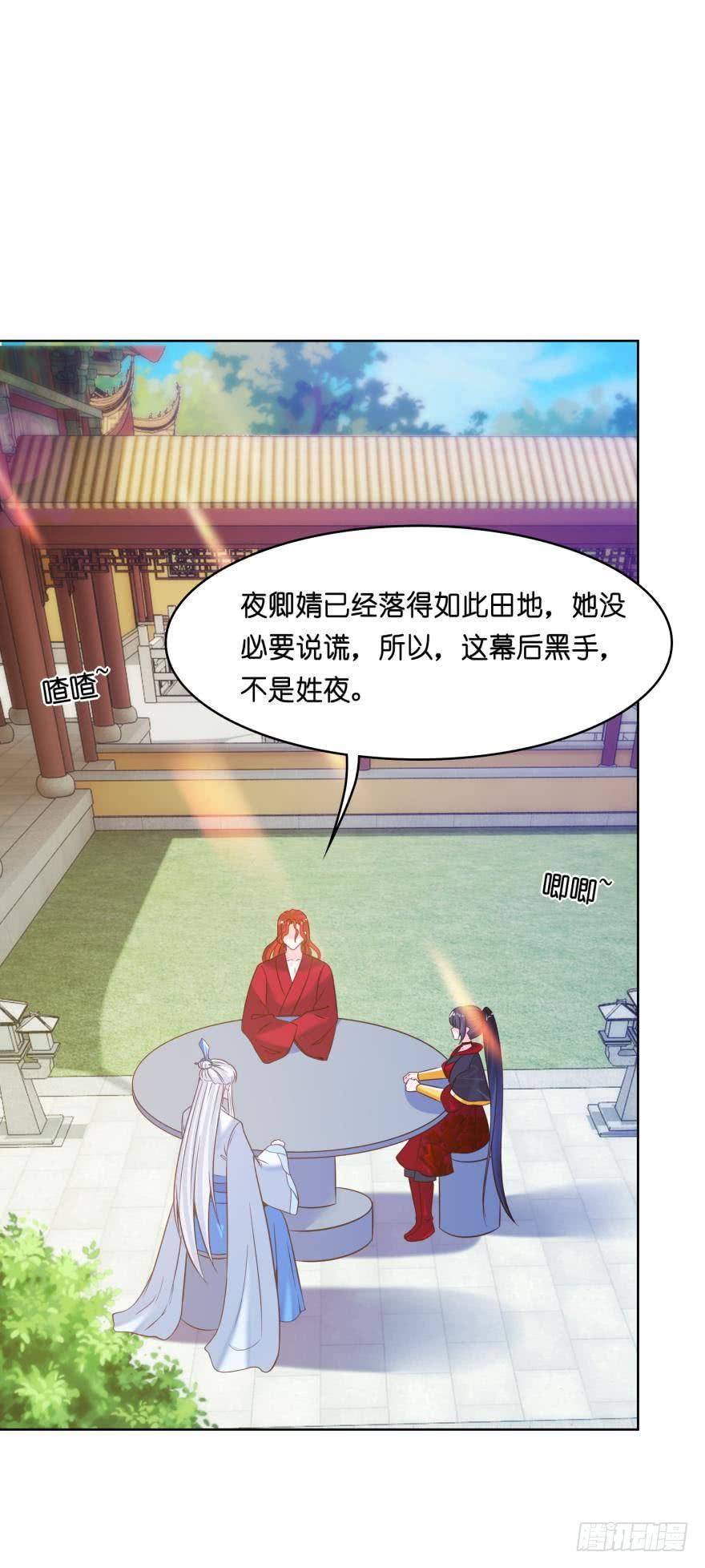 第148话：最后一夜1