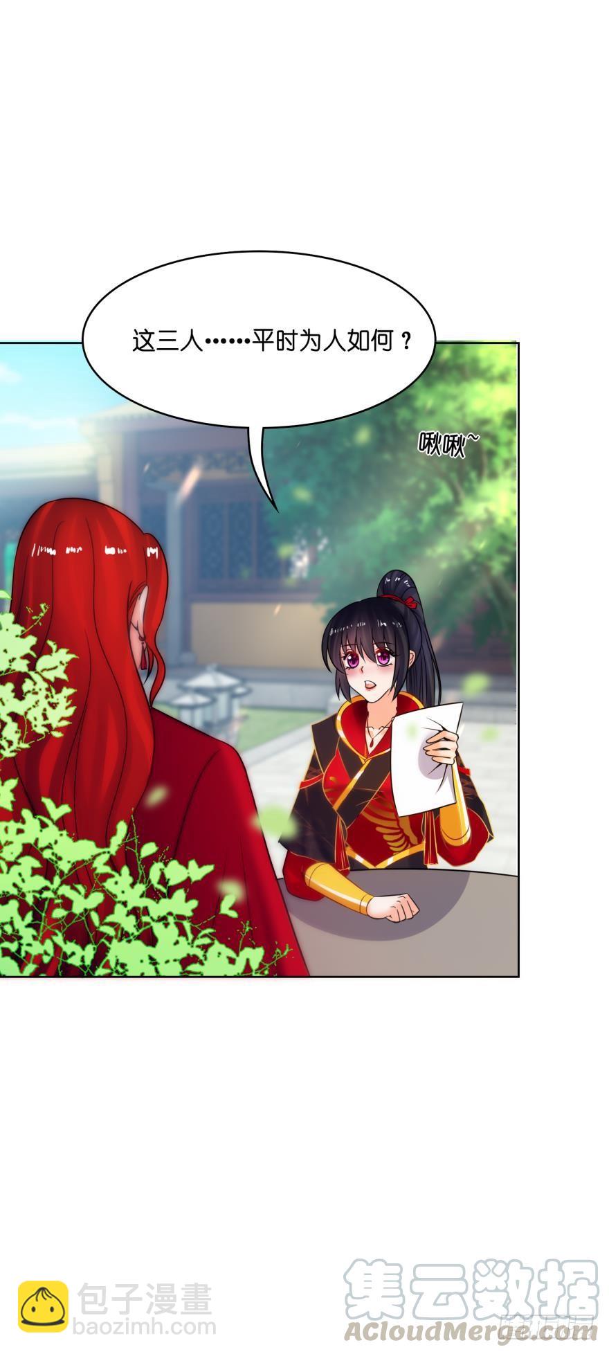 第148话：最后一夜10
