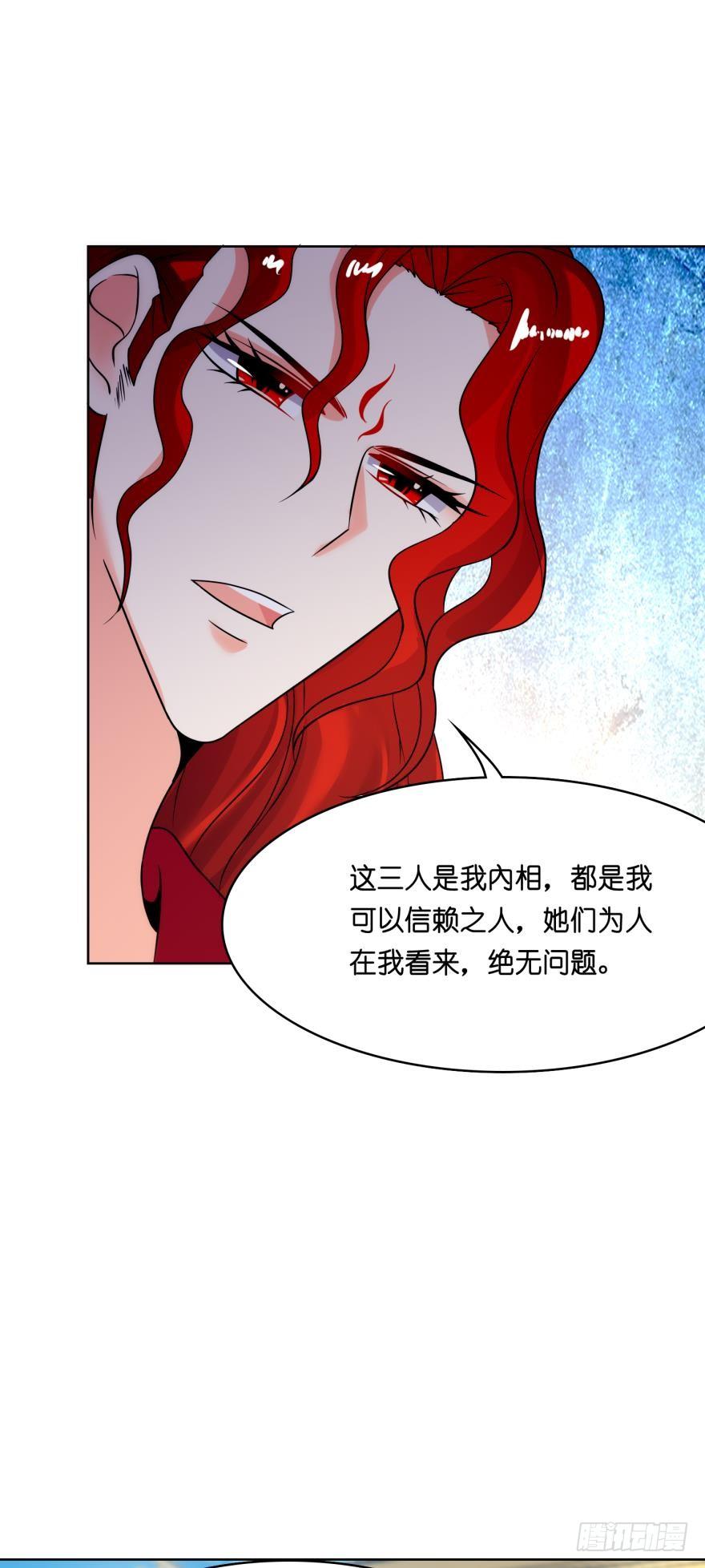 第148话：最后一夜11