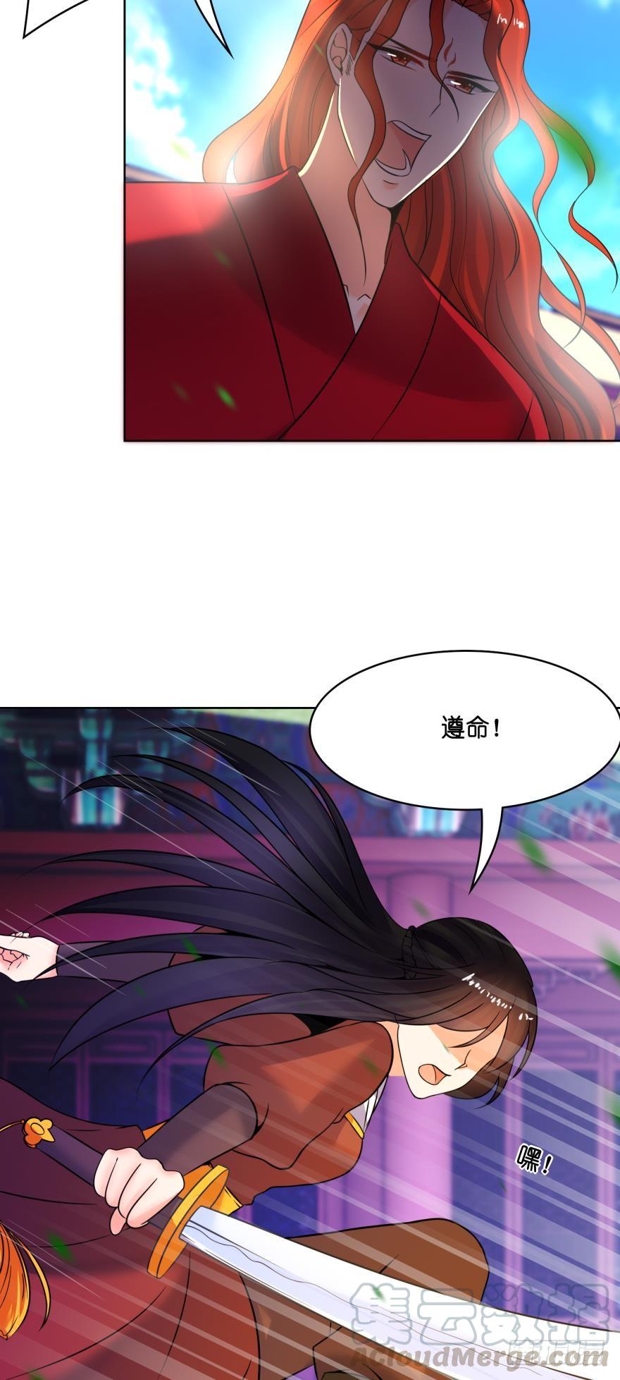 第148话：最后一夜20