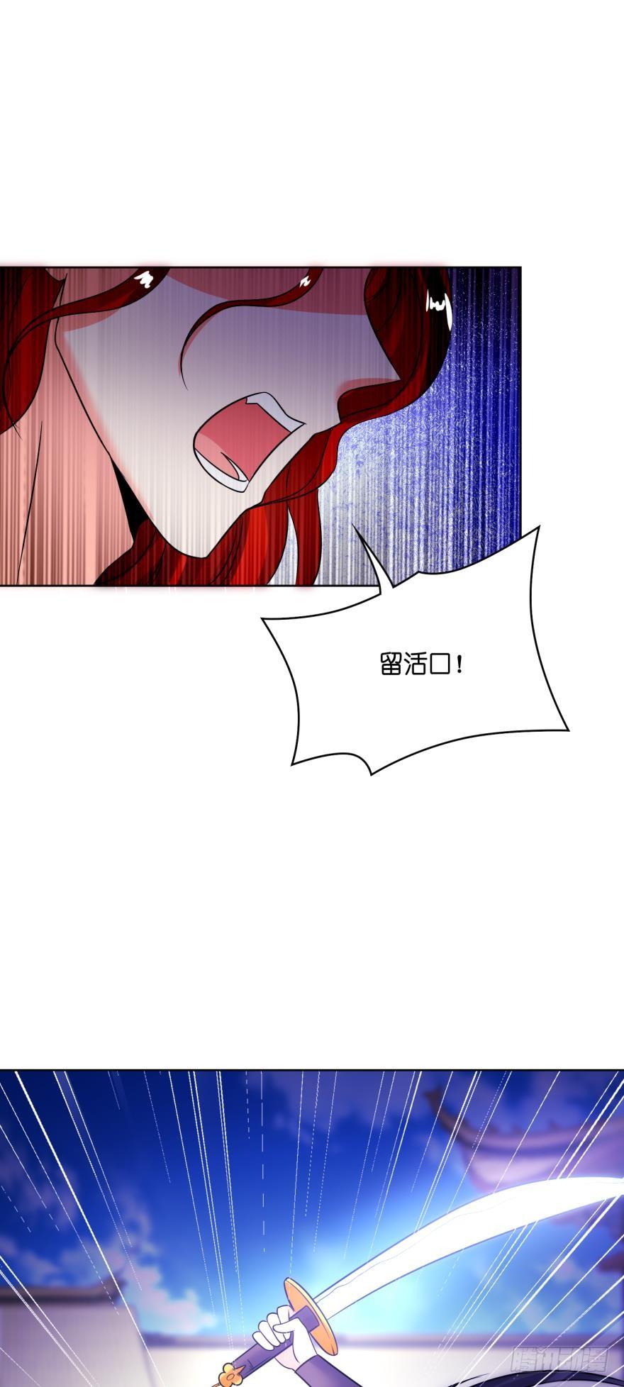 第148话：最后一夜22