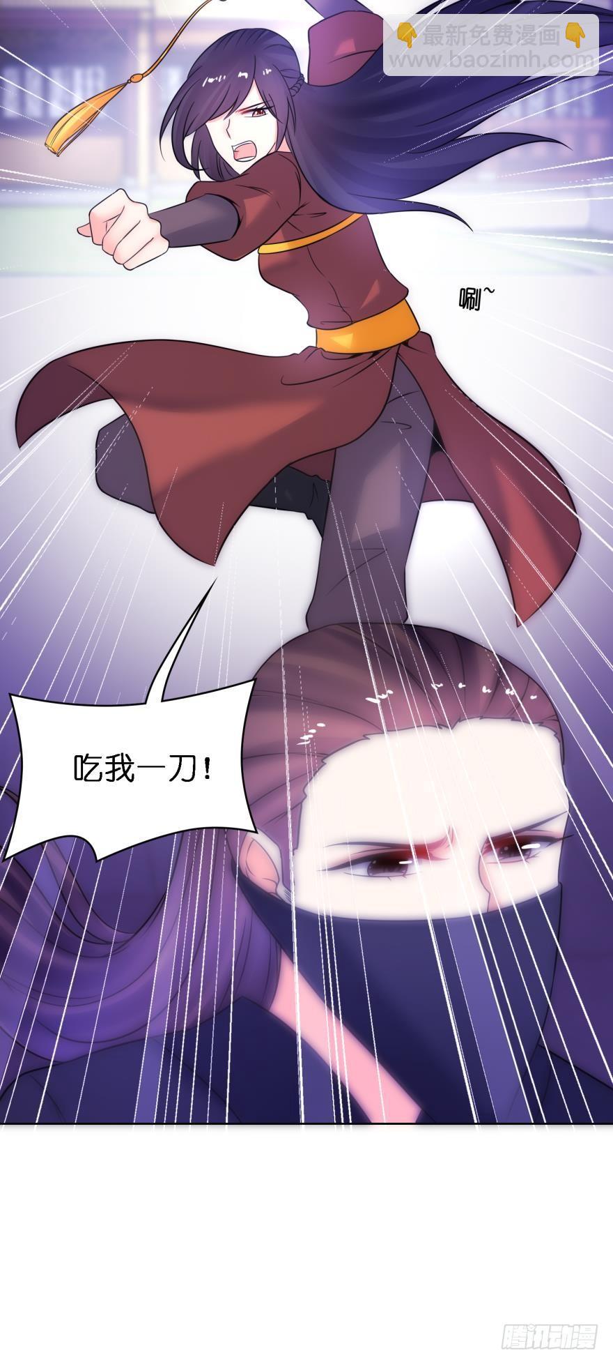 第148话：最后一夜23