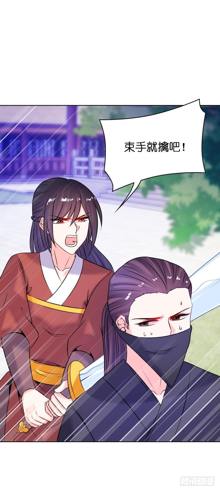 第148话：最后一夜25
