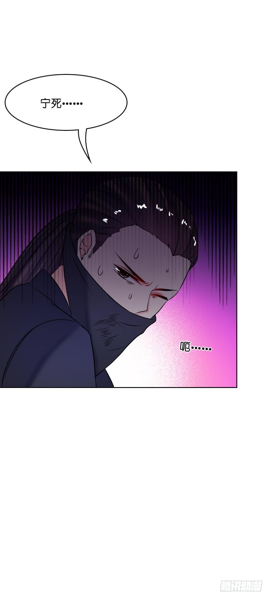 第148话：最后一夜26