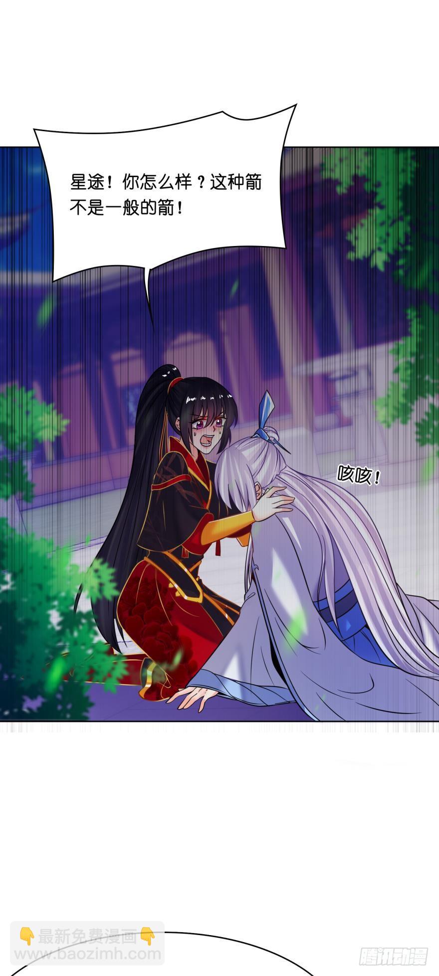 第148话：最后一夜28