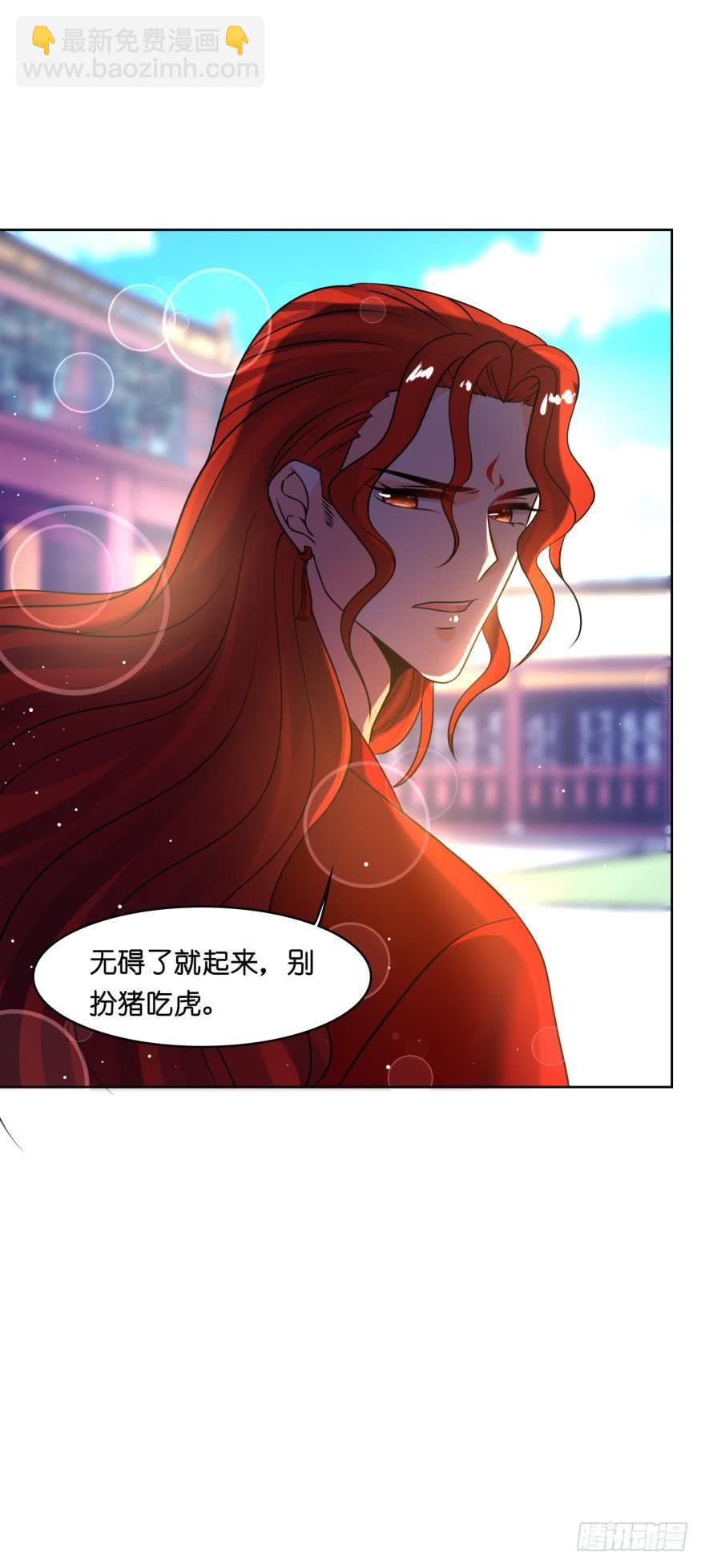 第148话：最后一夜31