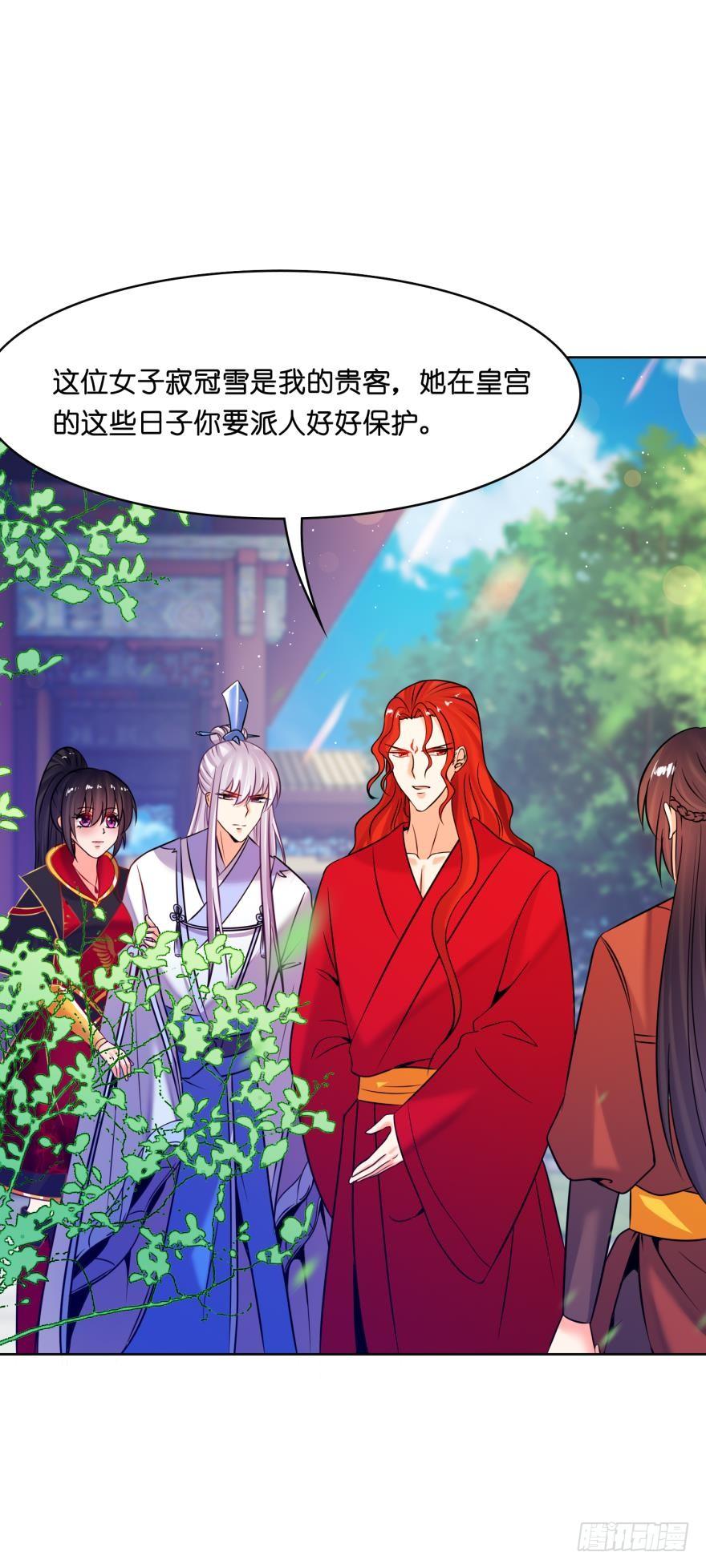 第148话：最后一夜34