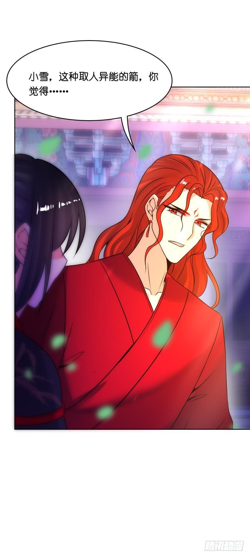 第148话：最后一夜38