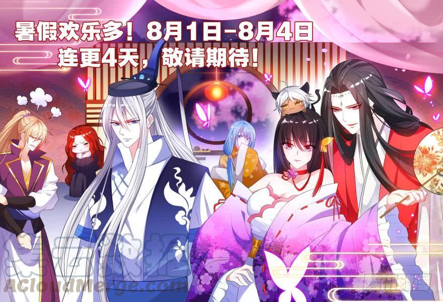第149话：休想！0
