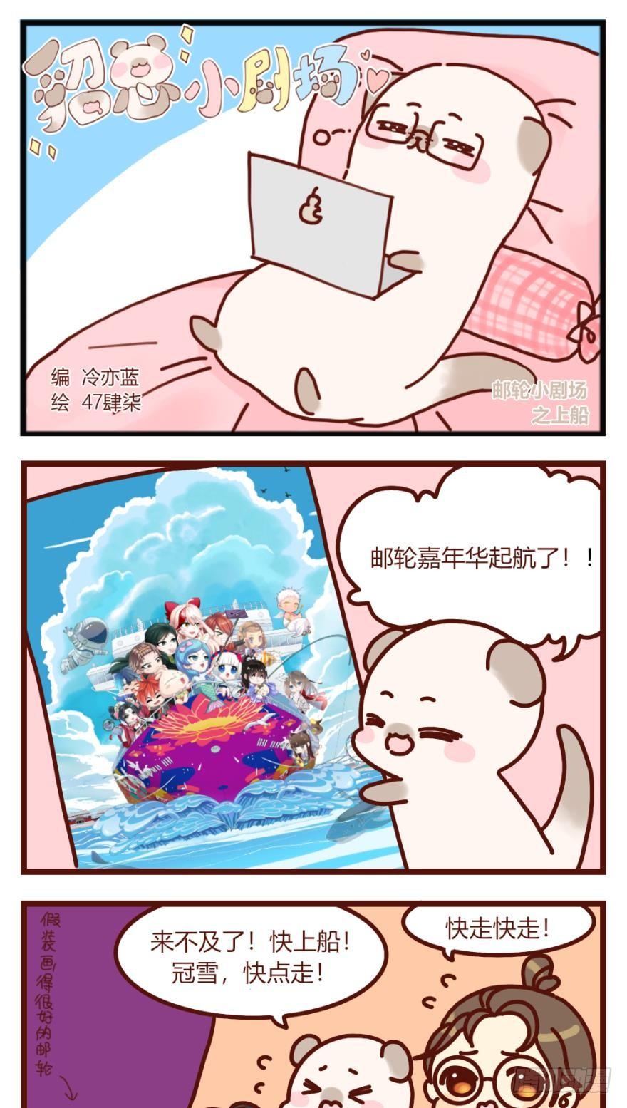 第149话：休想！1