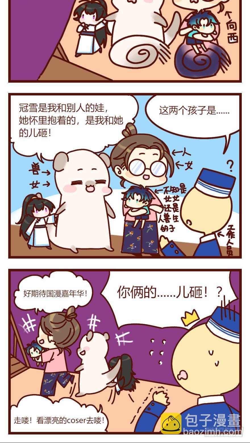 第149话：休想！2