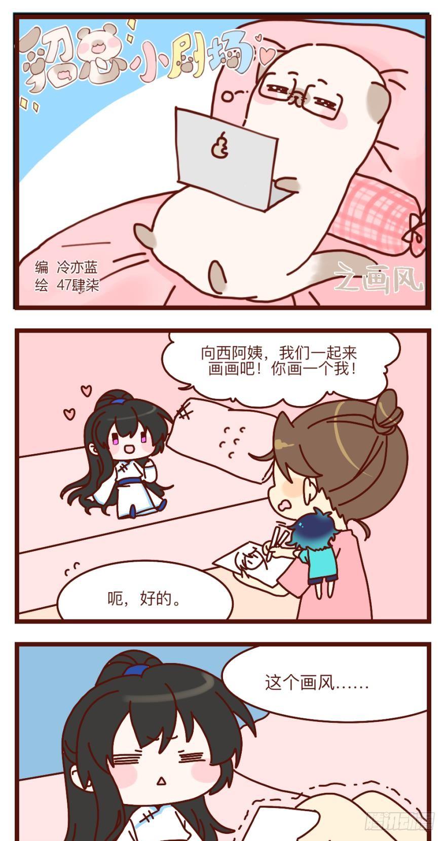 第149话：休想！3
