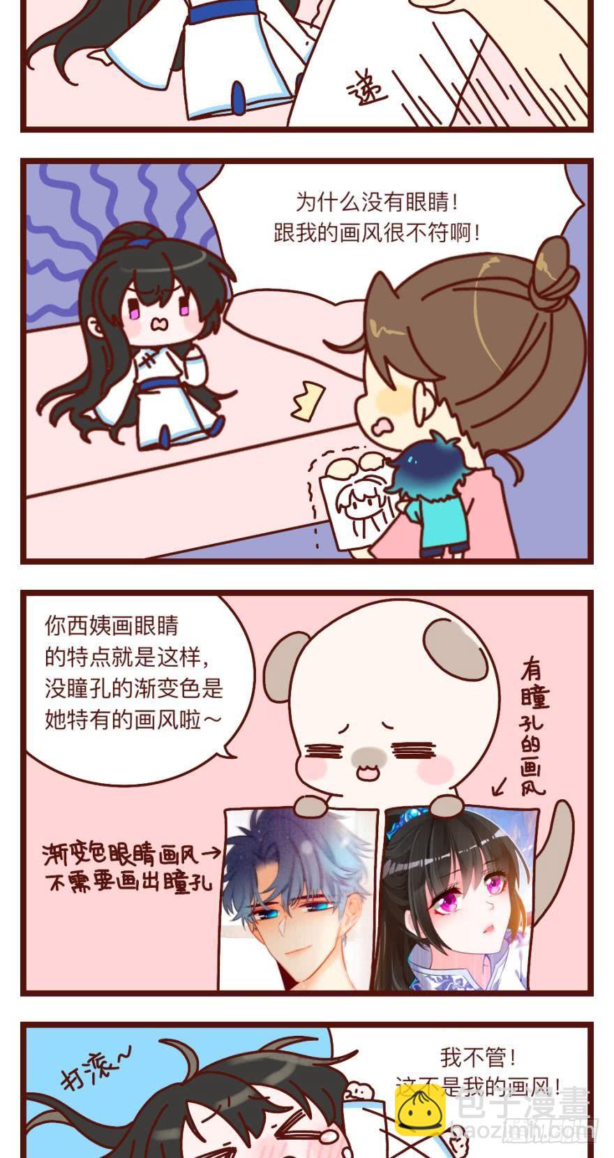 第149话：休想！4