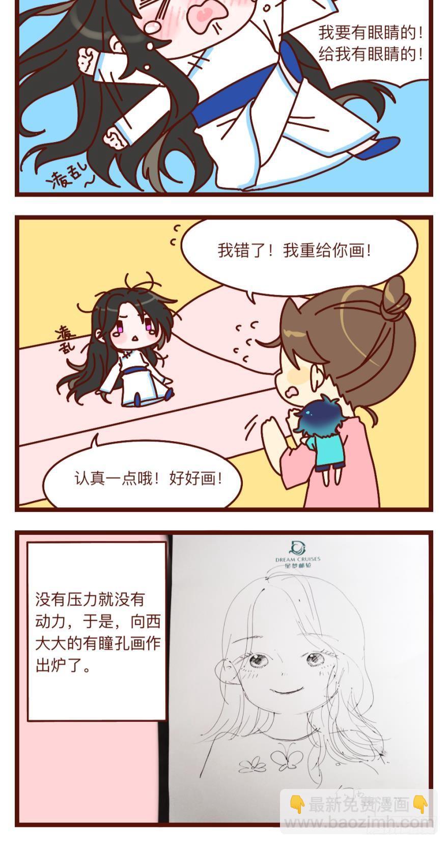 第149话：休想！5