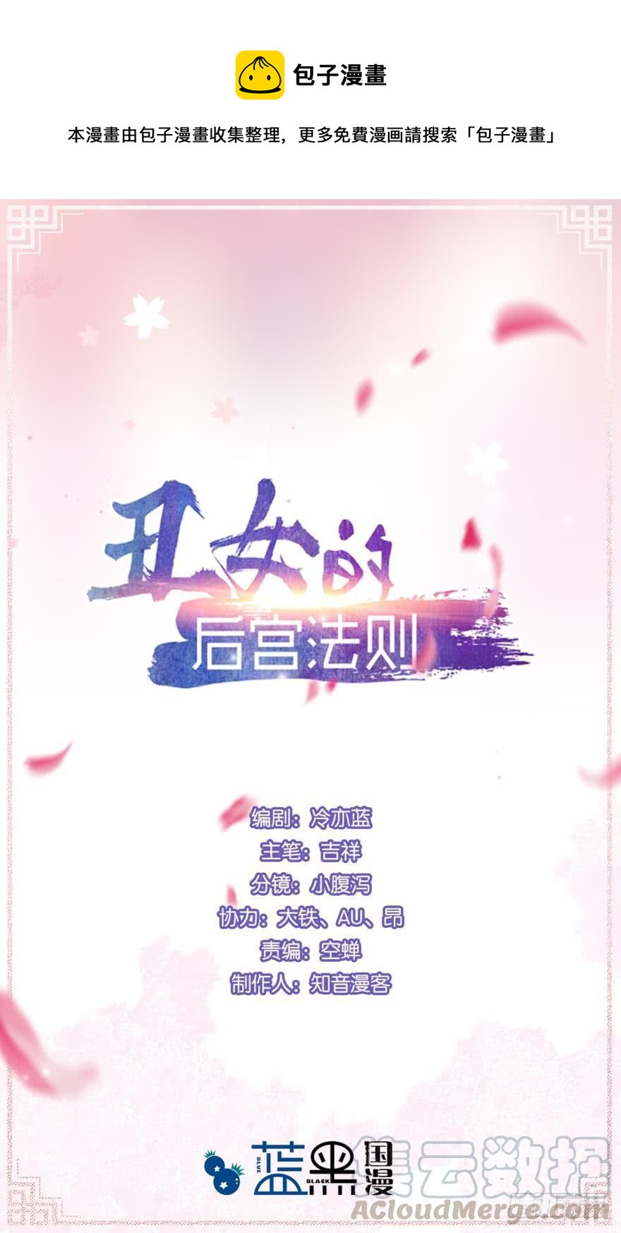 第150话：爹爹的异能0