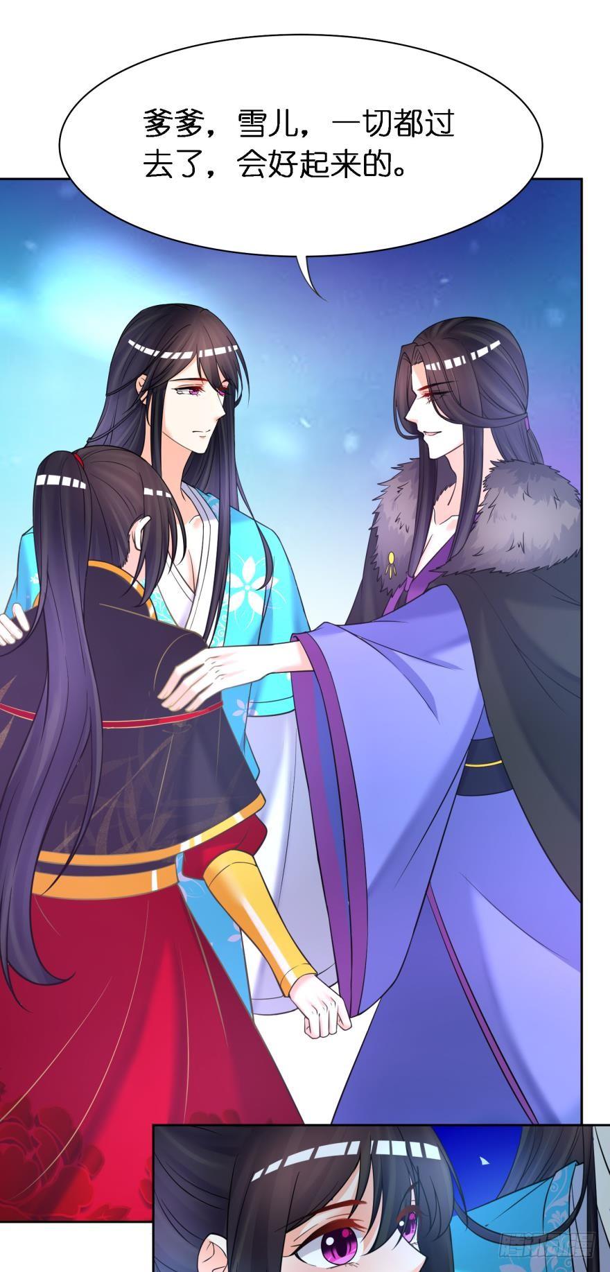第150话：爹爹的异能11