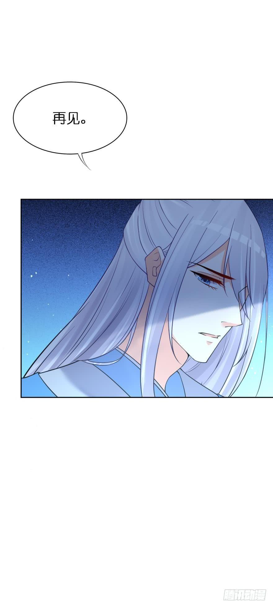 第150话：爹爹的异能18