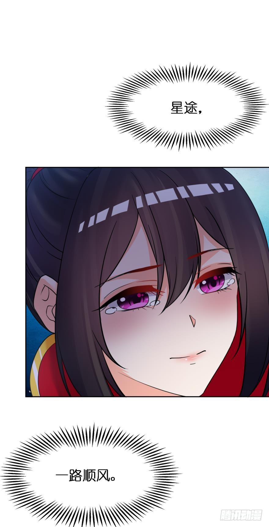 第150话：爹爹的异能21