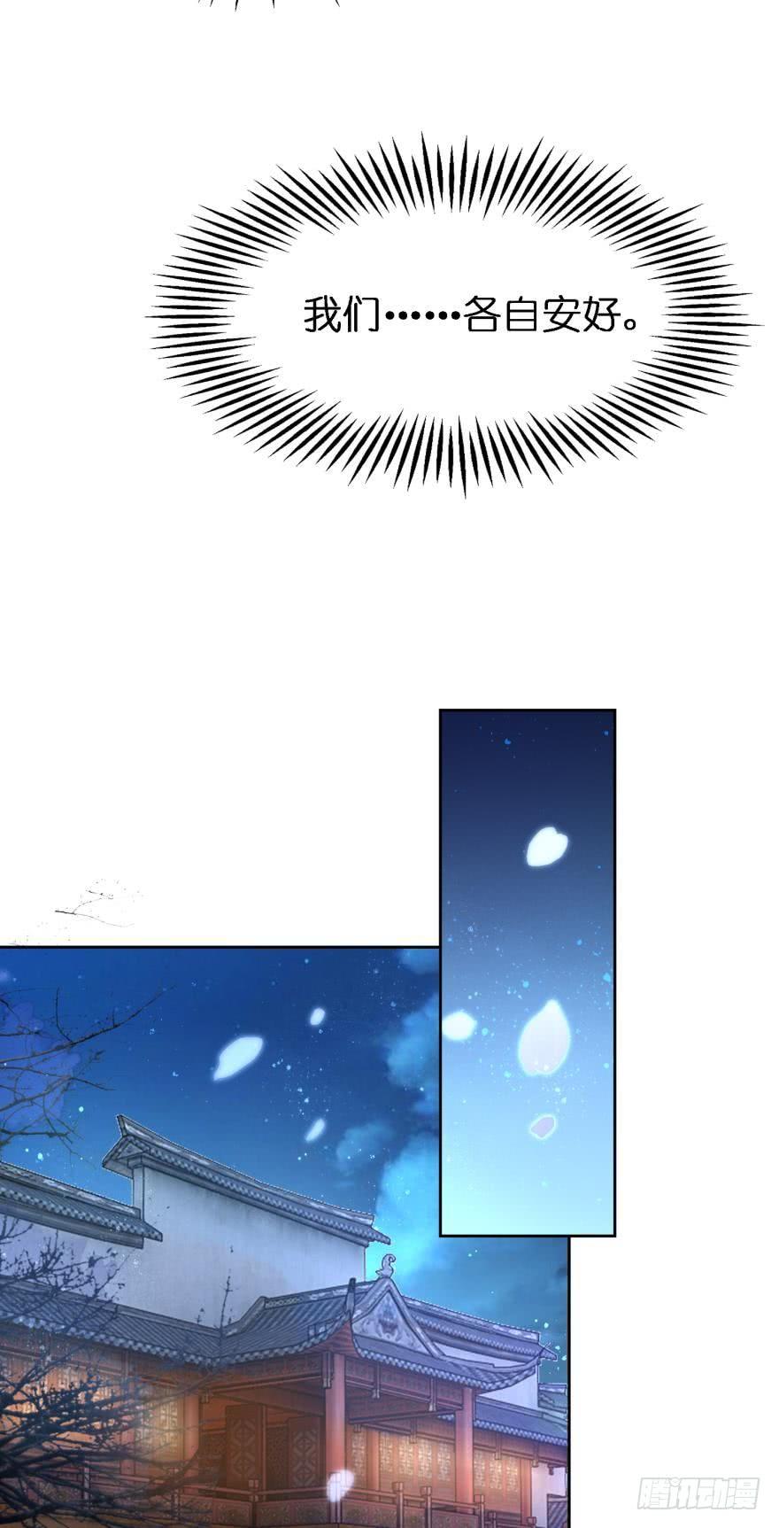 第150话：爹爹的异能22