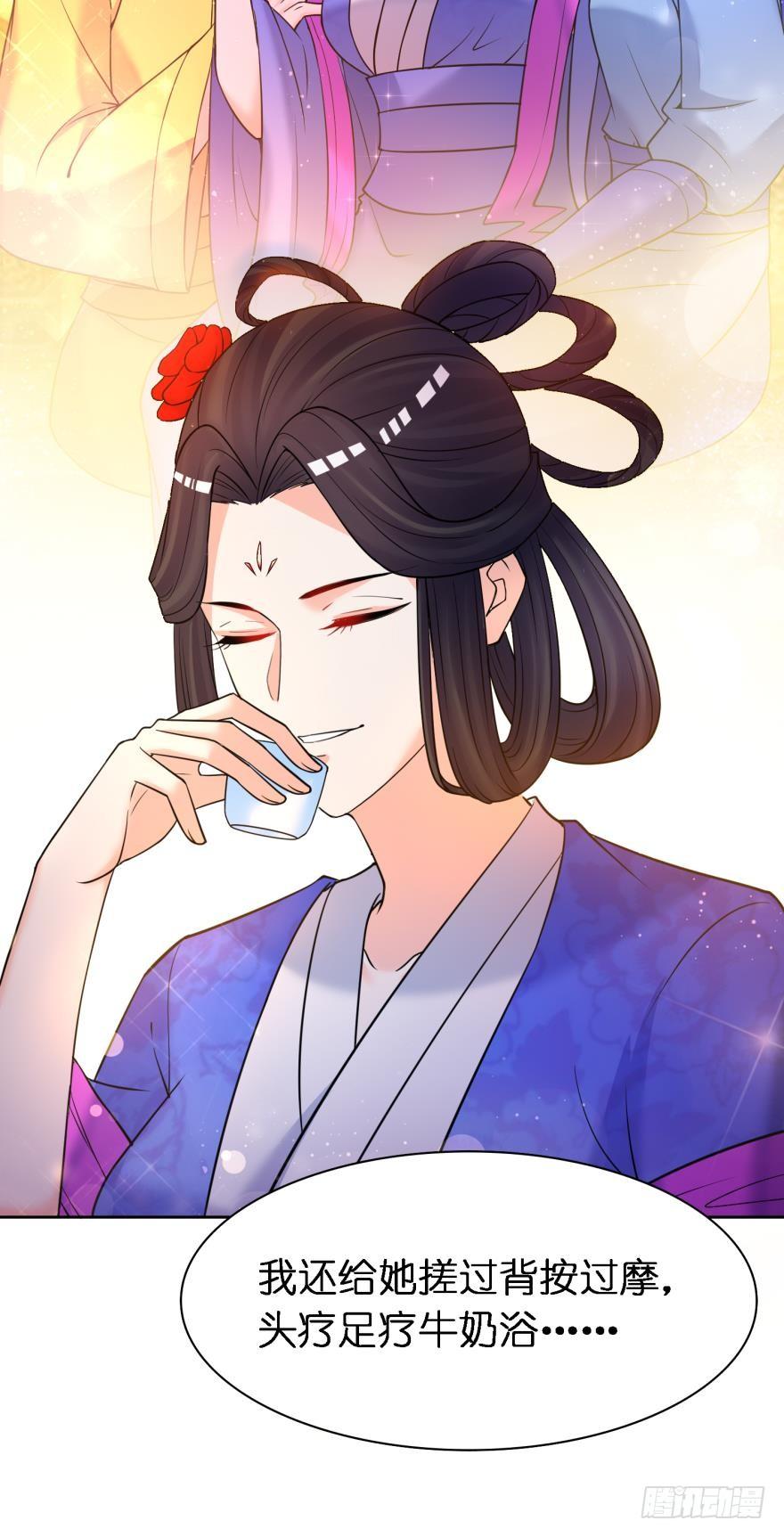 第150话：爹爹的异能24