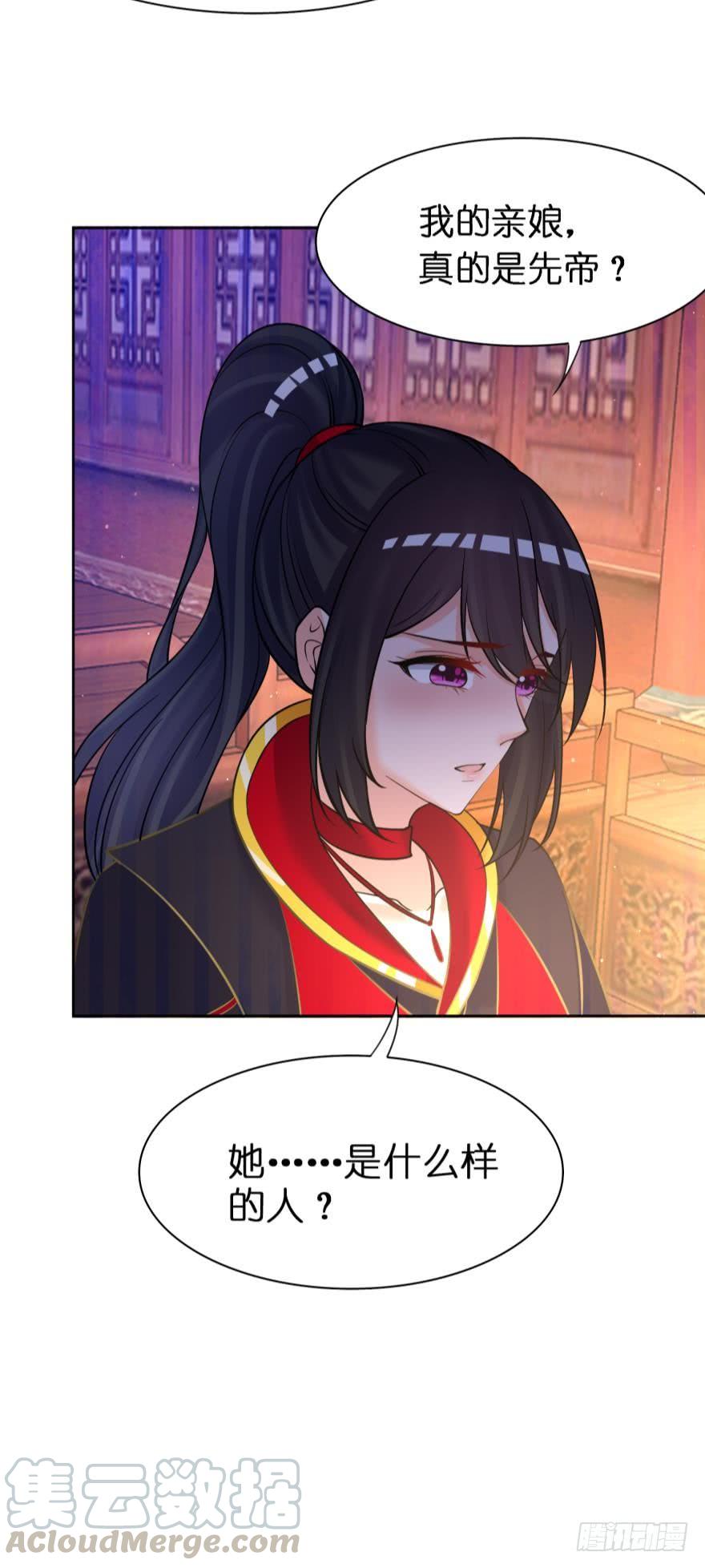第150话：爹爹的异能30