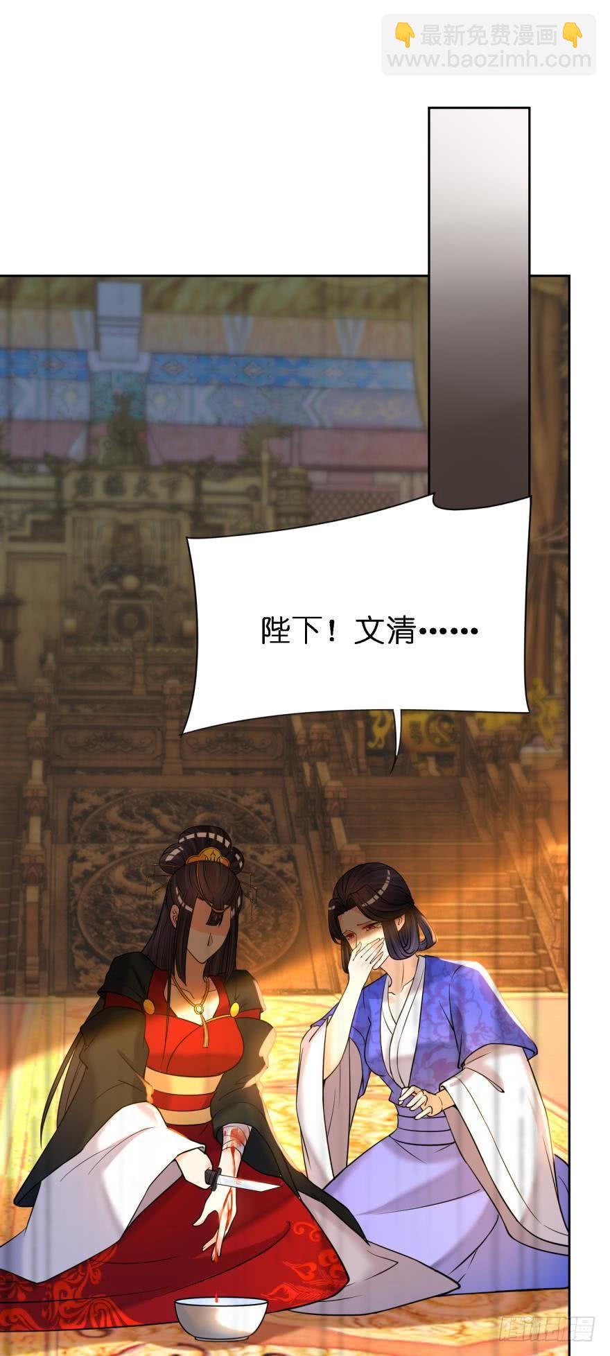 第150话：爹爹的异能37