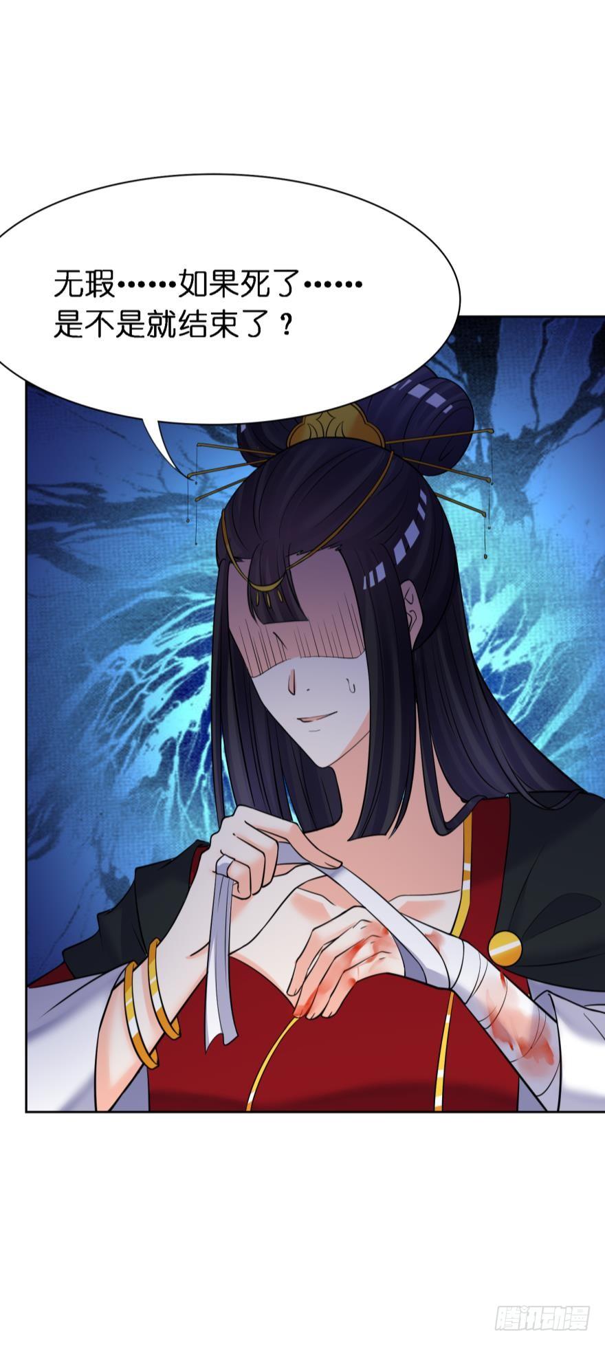 第150话：爹爹的异能39