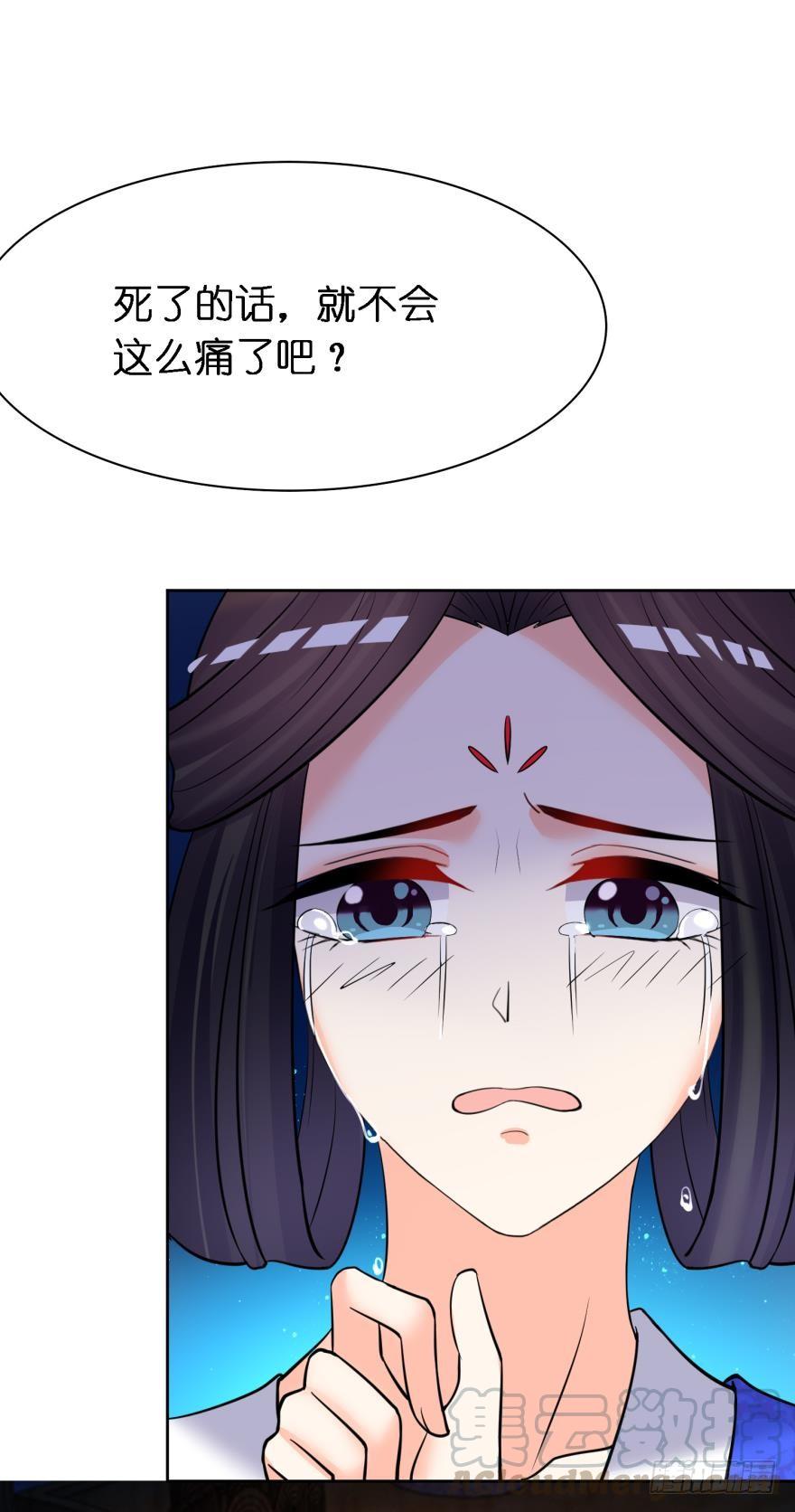 第150话：爹爹的异能40