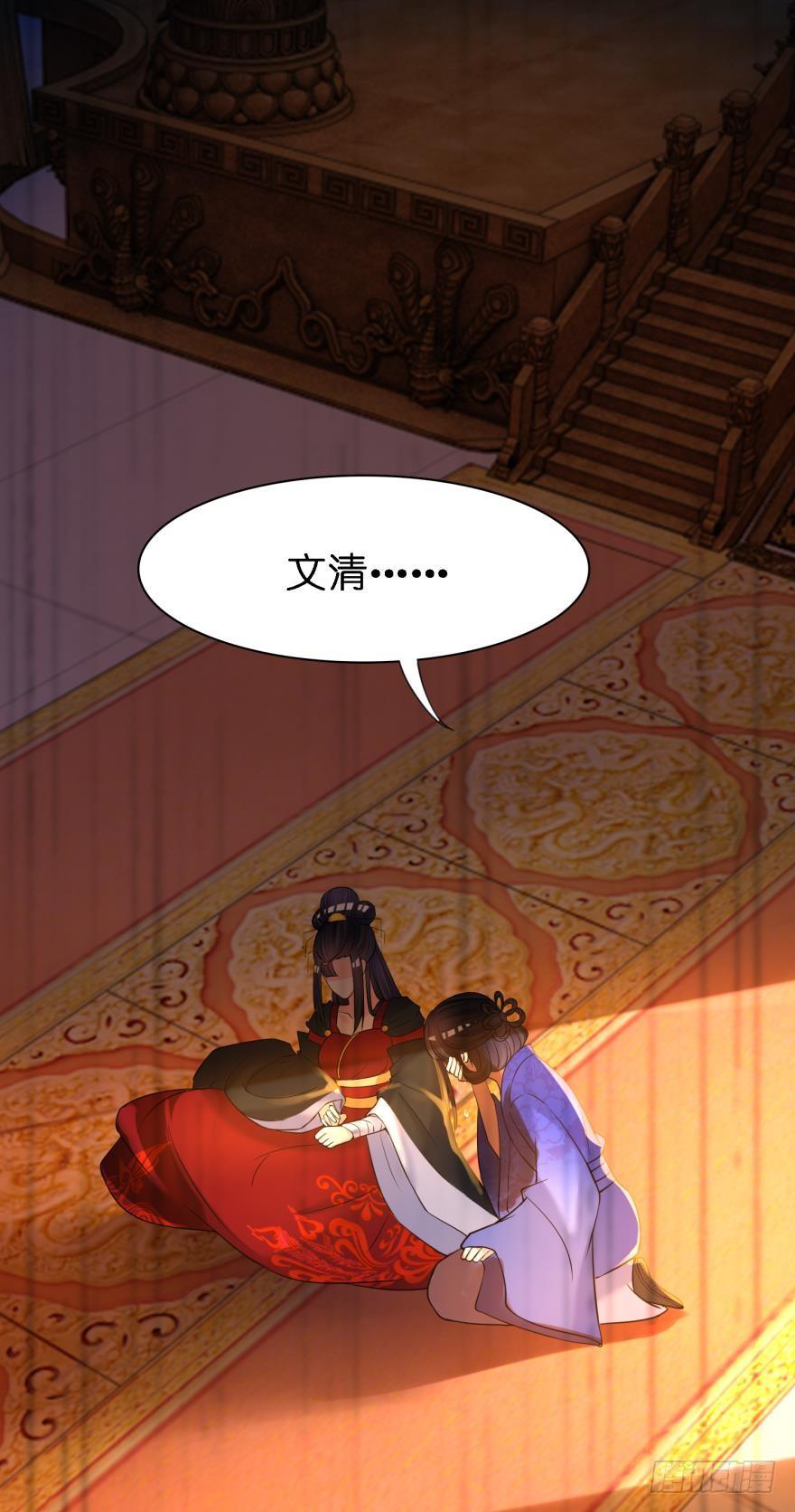 第150话：爹爹的异能41