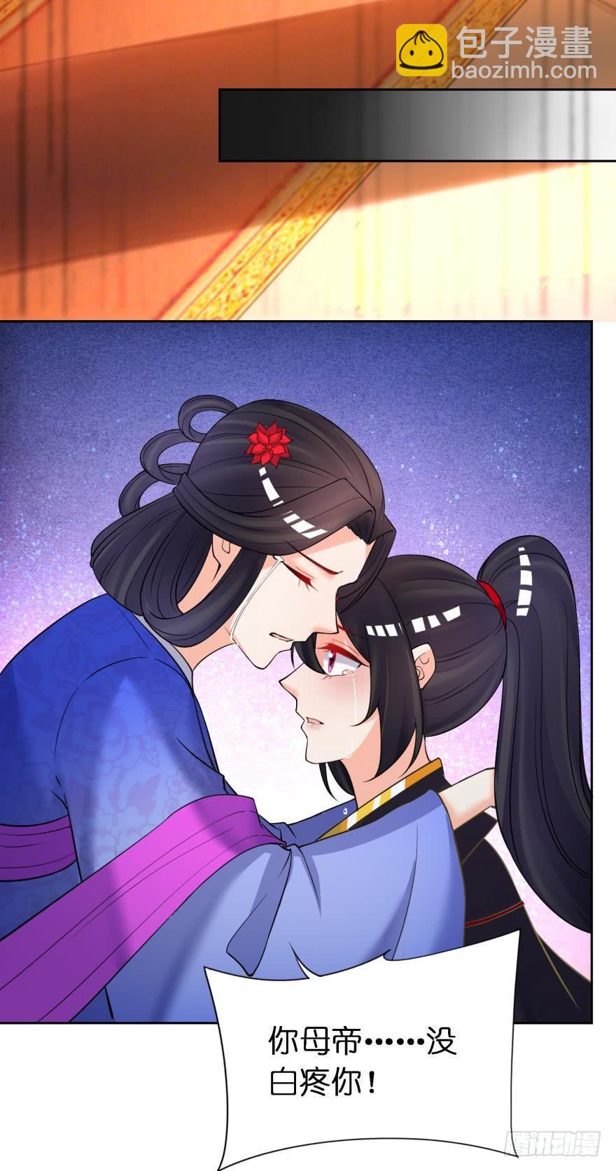 第150话：爹爹的异能42