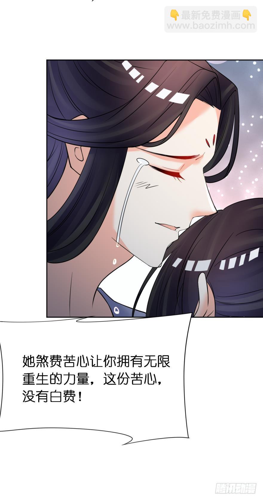第150话：爹爹的异能43