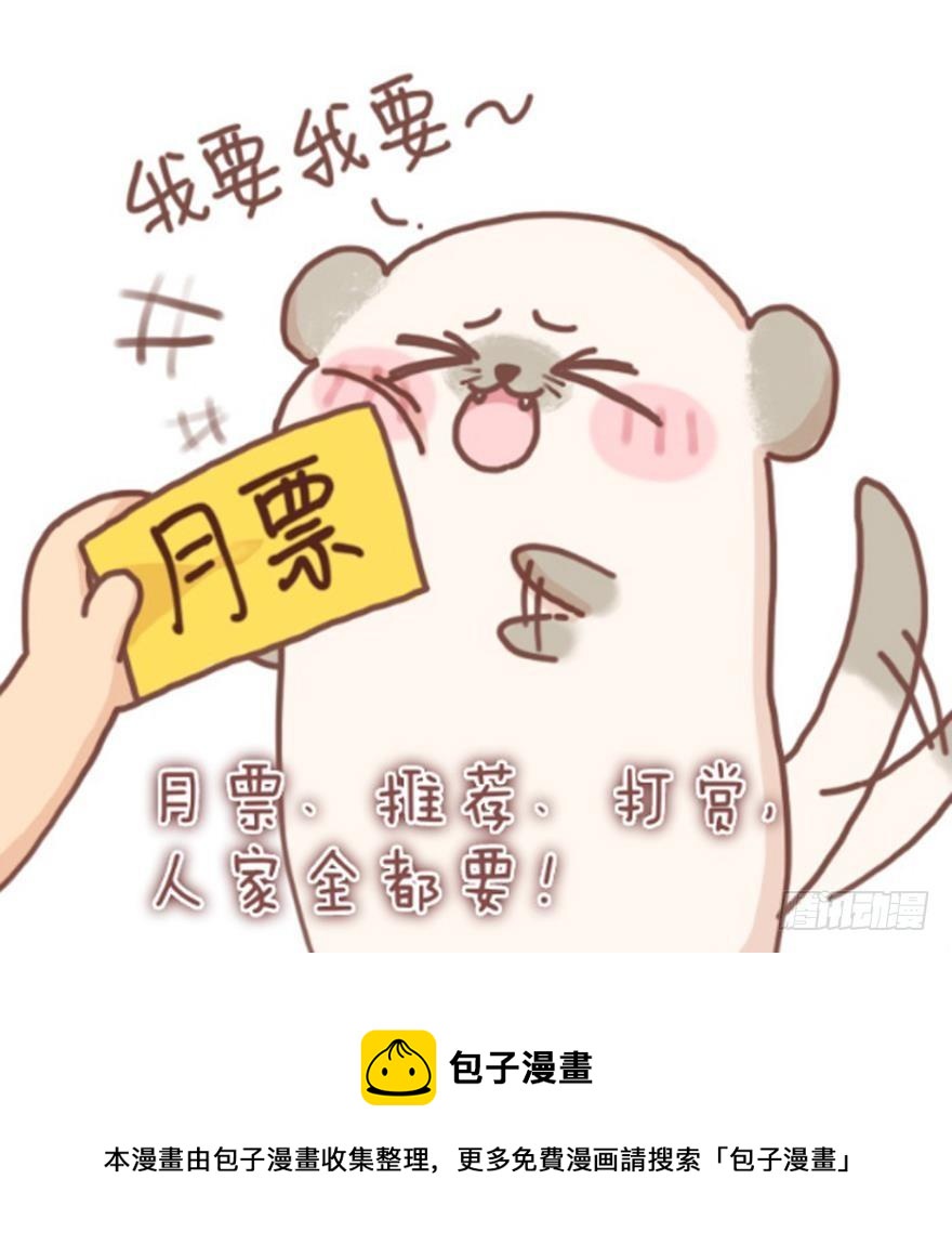 第150话：爹爹的异能44