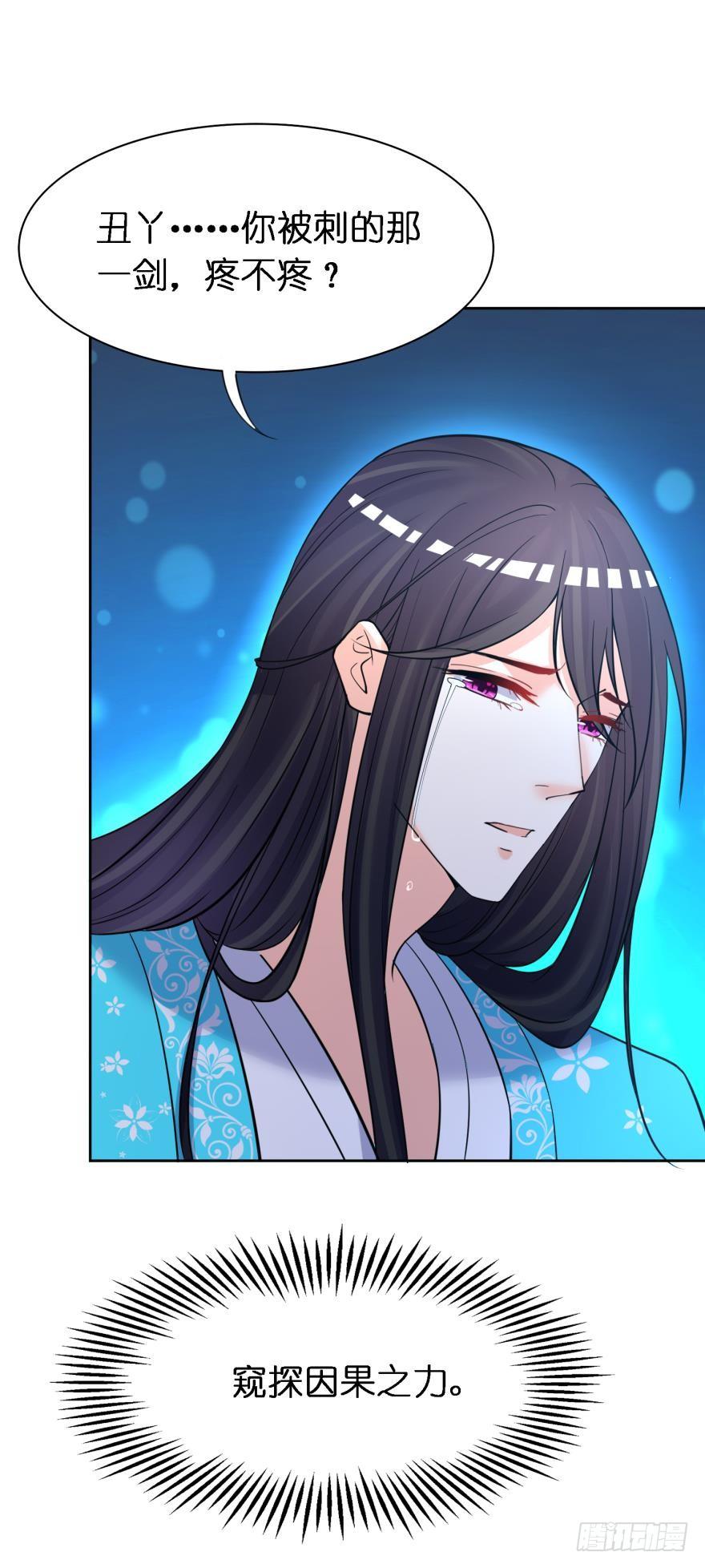 第150话：爹爹的异能6