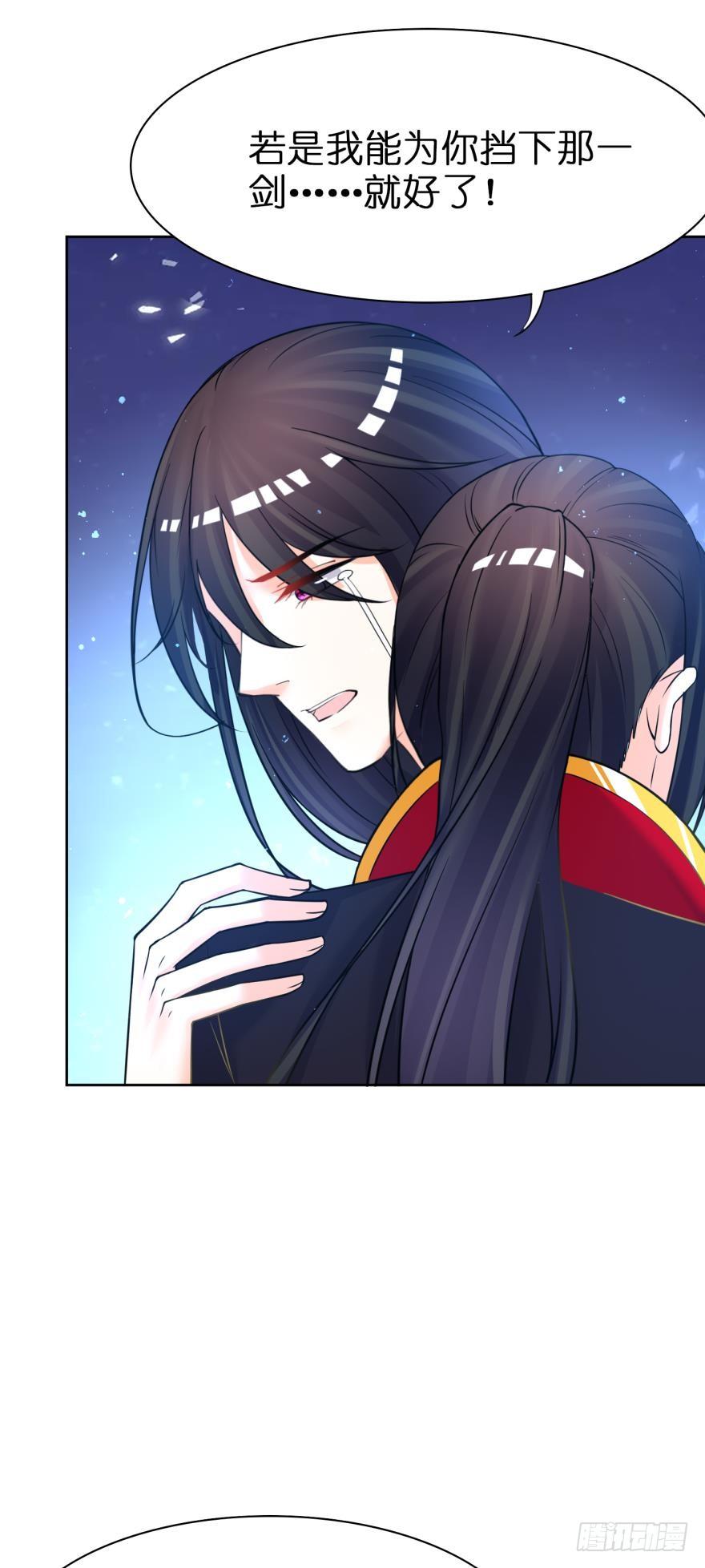 第150话：爹爹的异能9