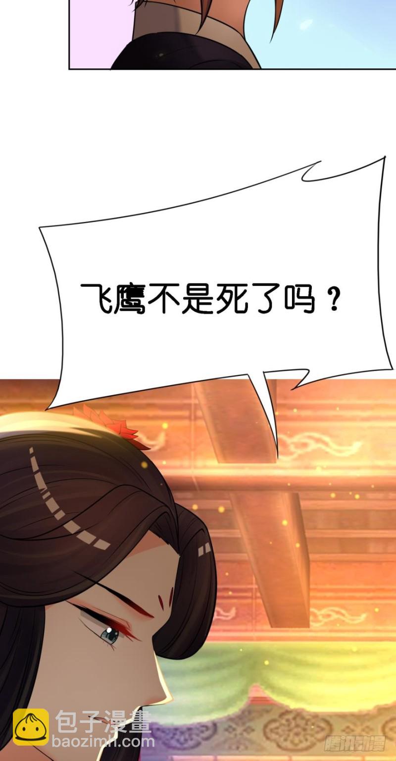 151回：星途，我给你捧场！10