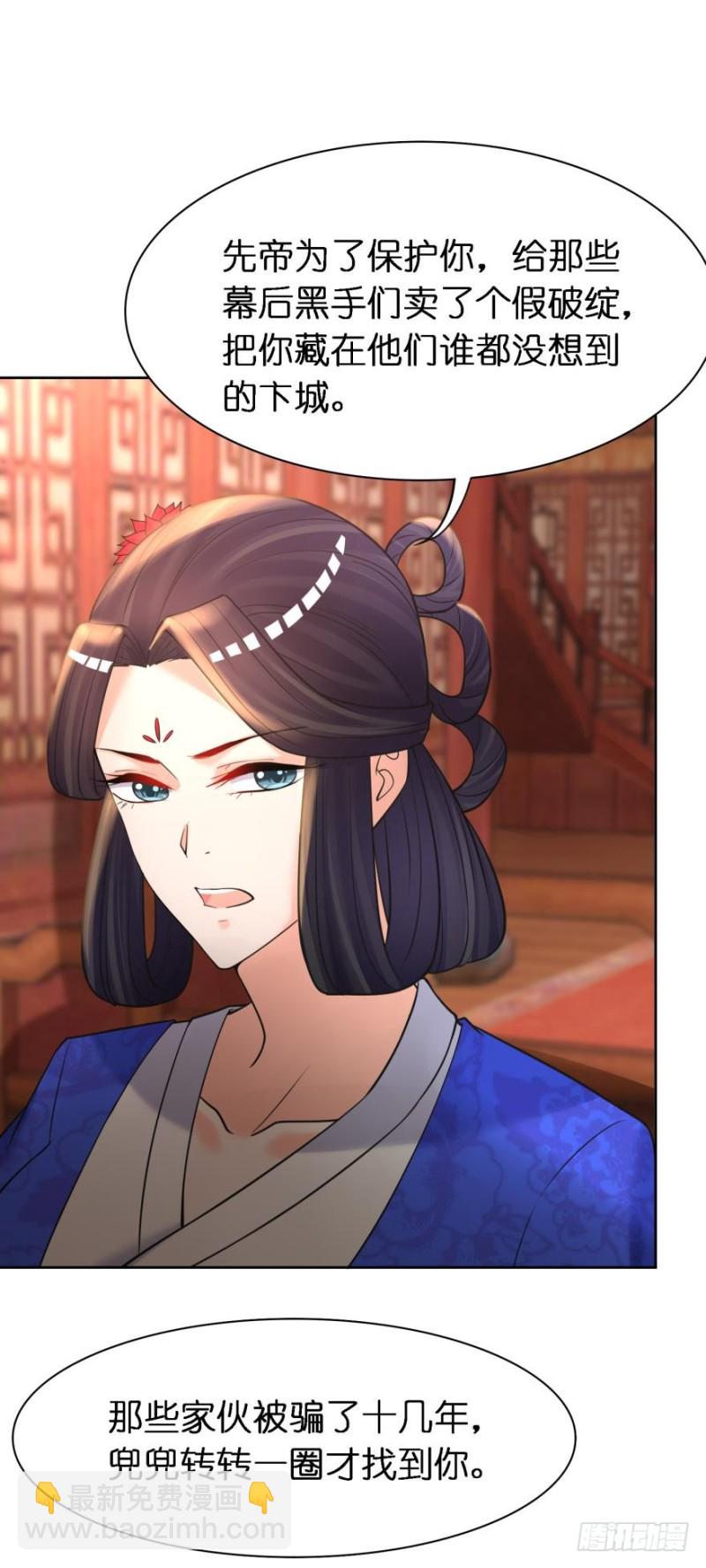 151回：星途，我给你捧场！12