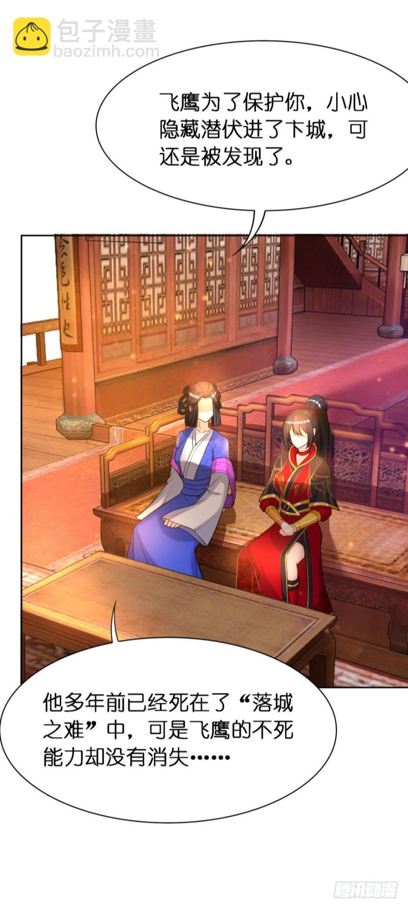 151回：星途，我给你捧场！17