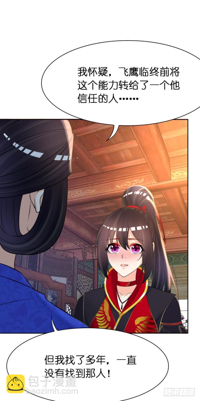 151回：星途，我给你捧场！18