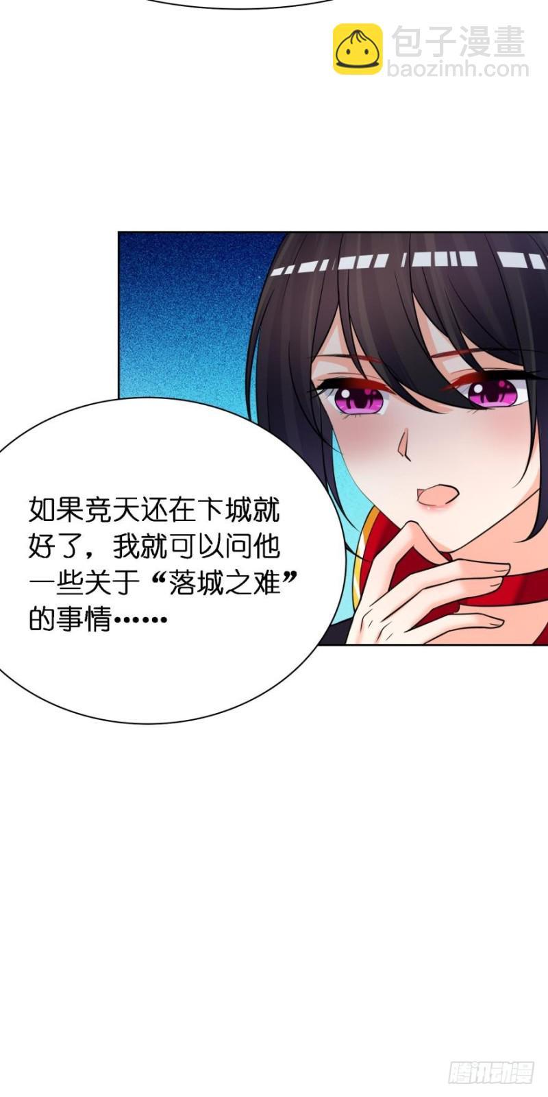 151回：星途，我给你捧场！19