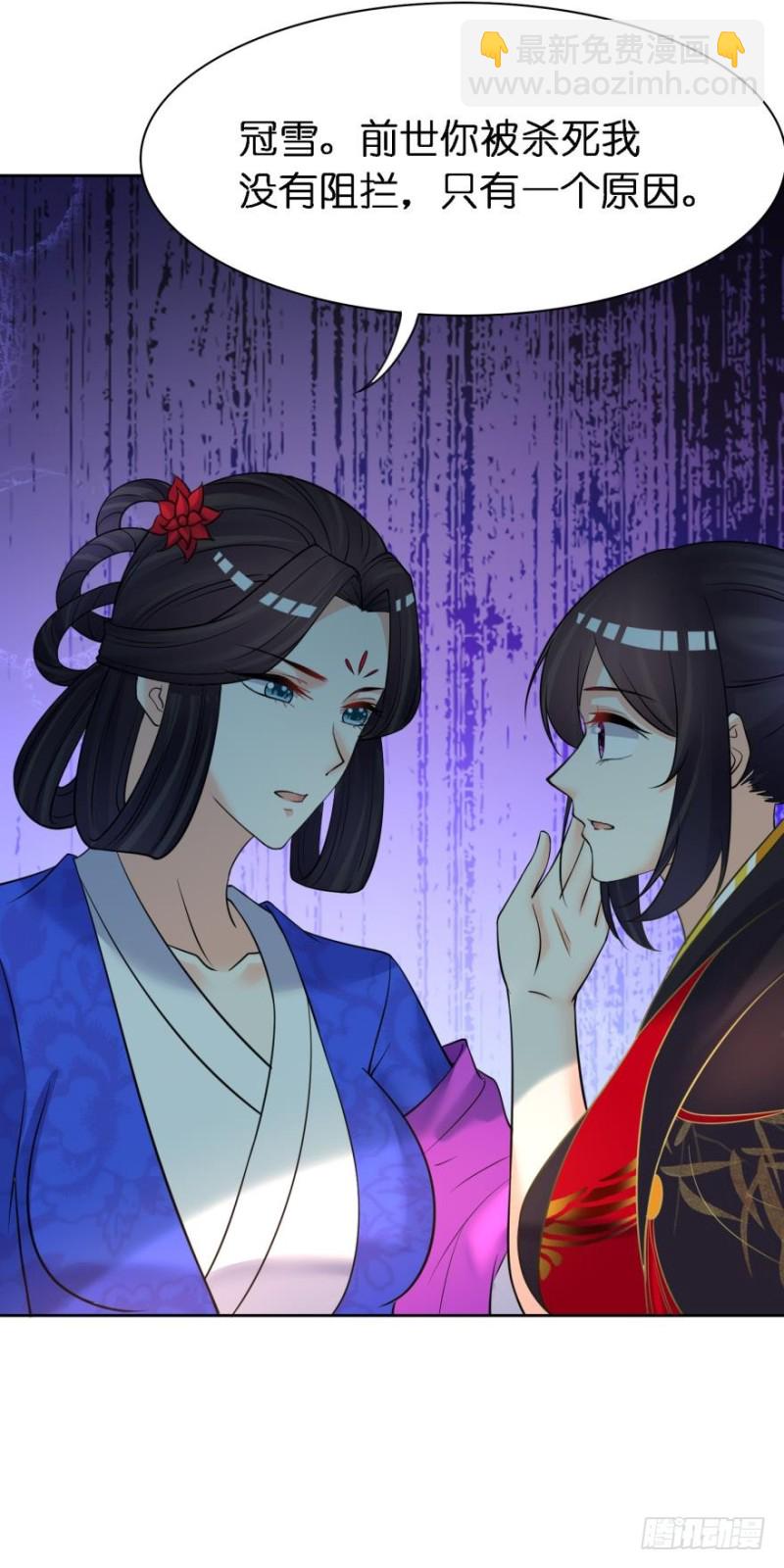 151回：星途，我给你捧场！20