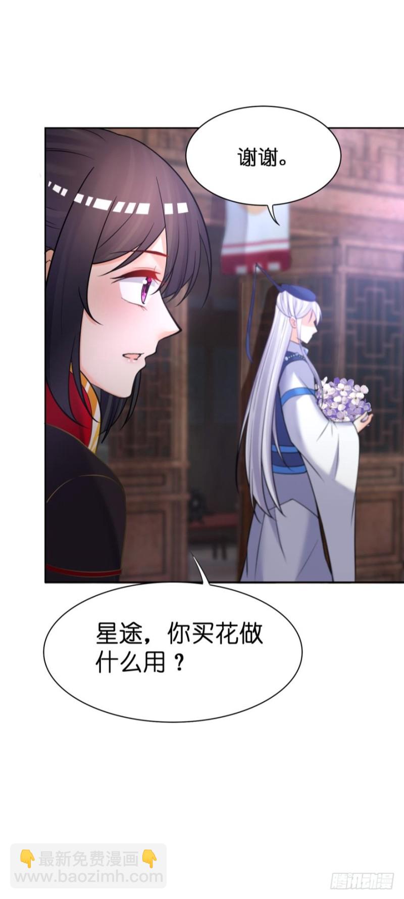 151回：星途，我给你捧场！24