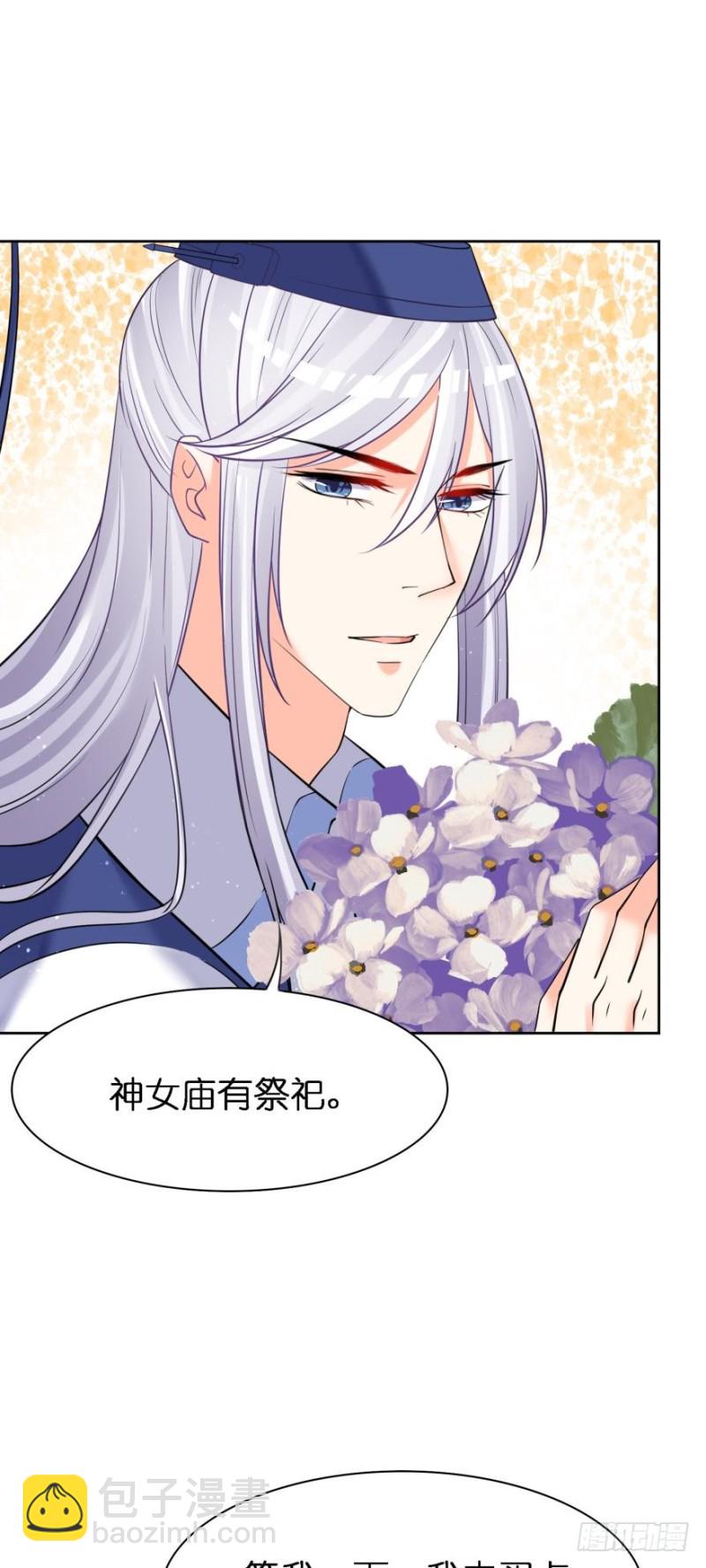 151回：星途，我给你捧场！25
