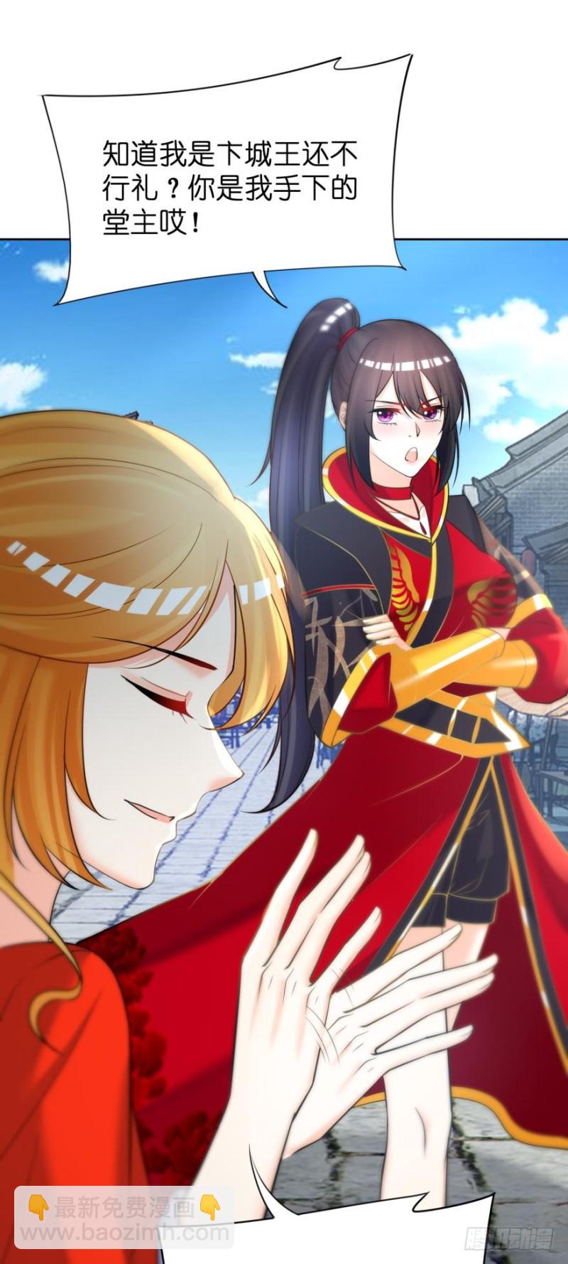 151回：星途，我给你捧场！28