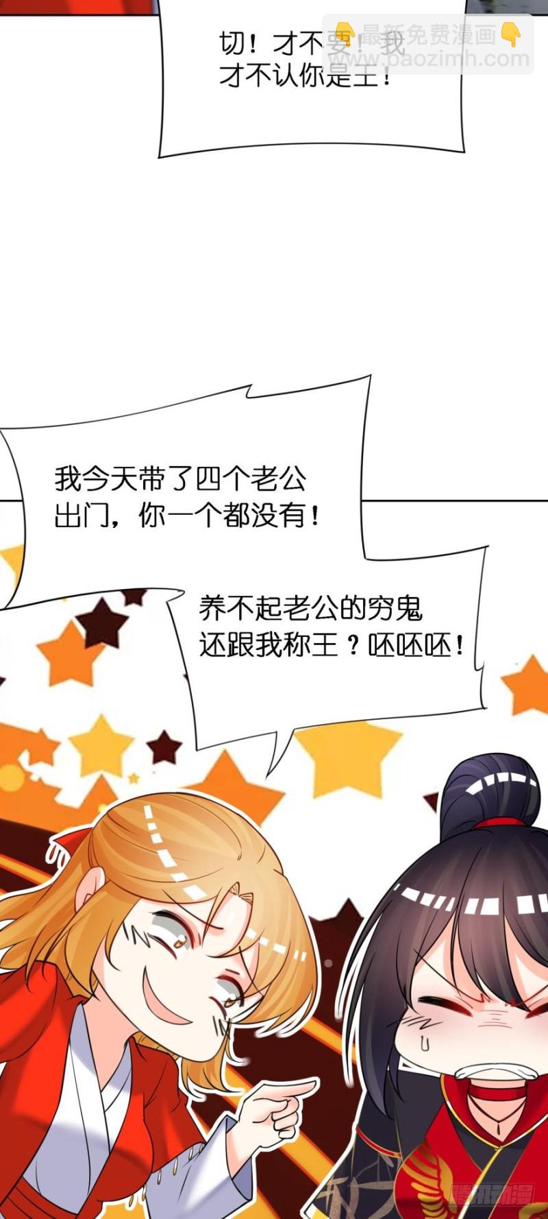 151回：星途，我给你捧场！29