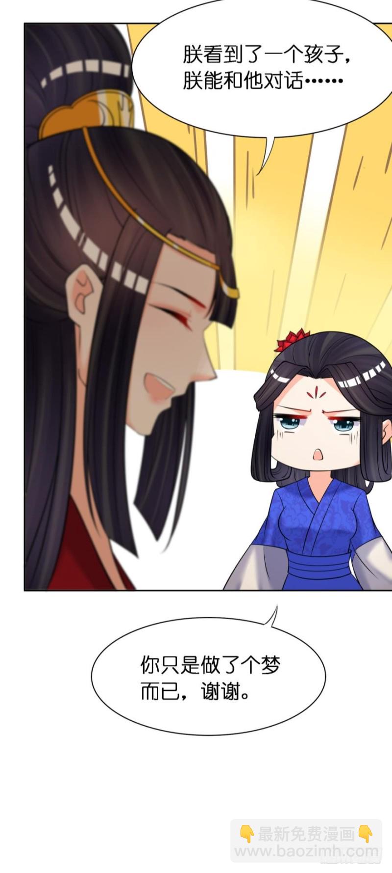 151回：星途，我给你捧场！3