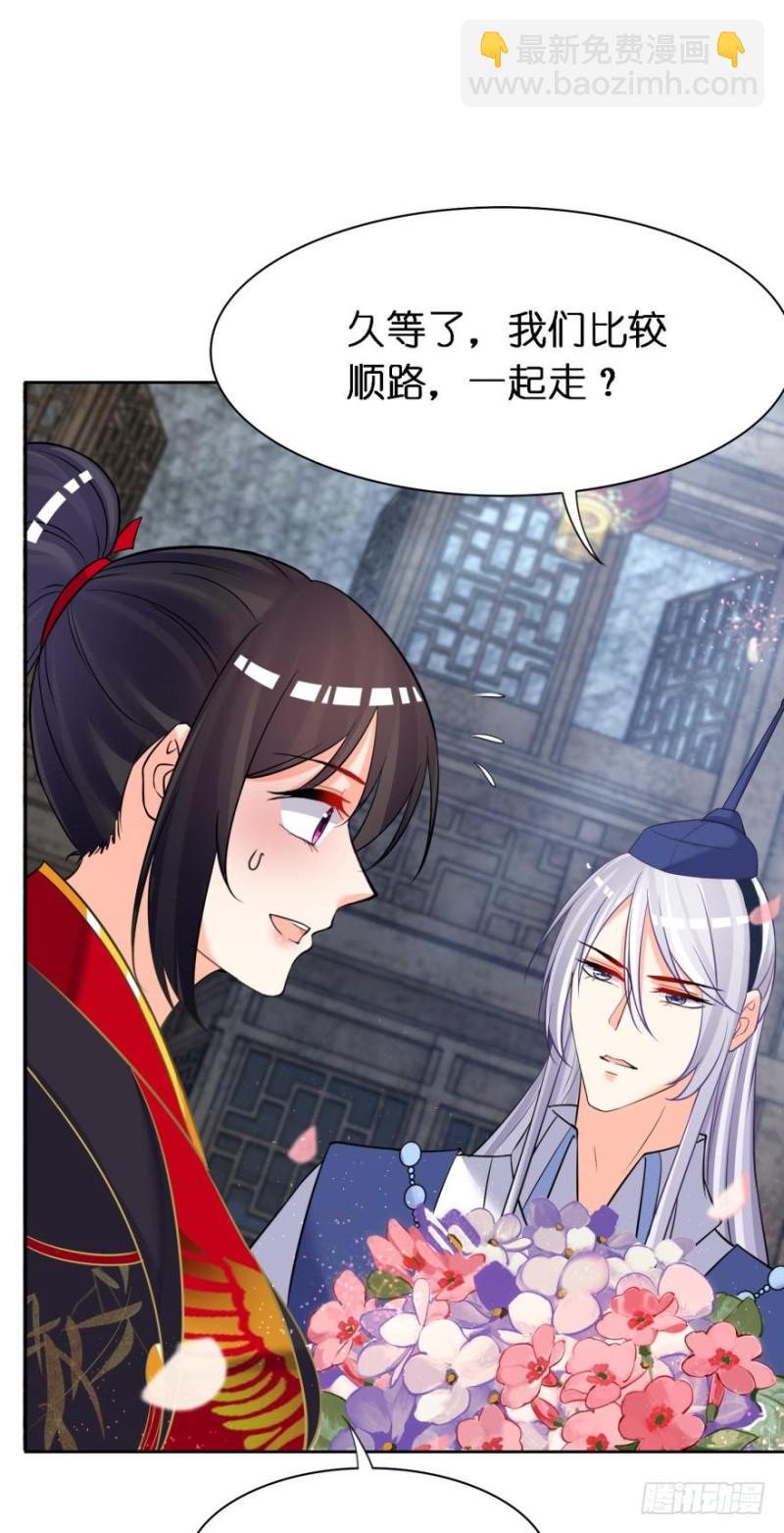 151回：星途，我给你捧场！31