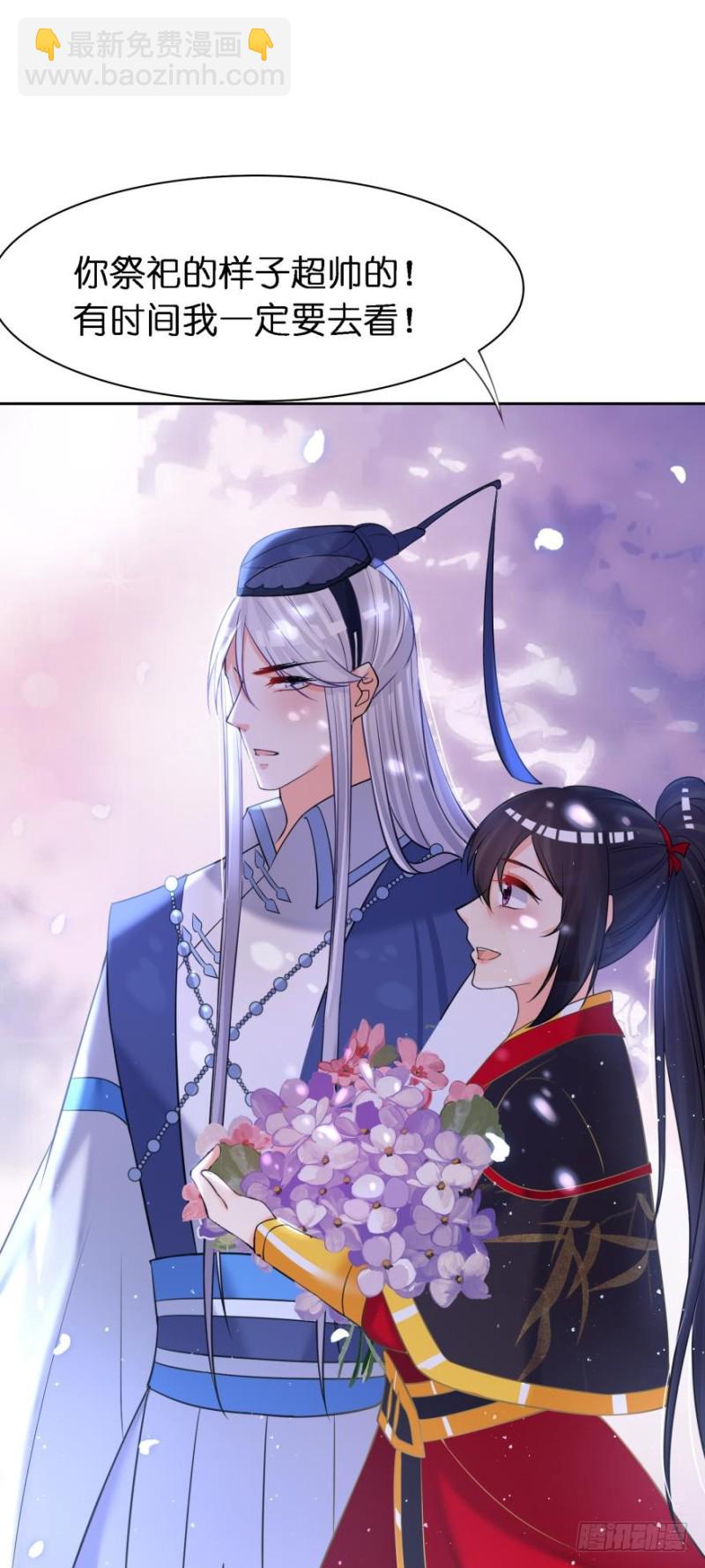 151回：星途，我给你捧场！35