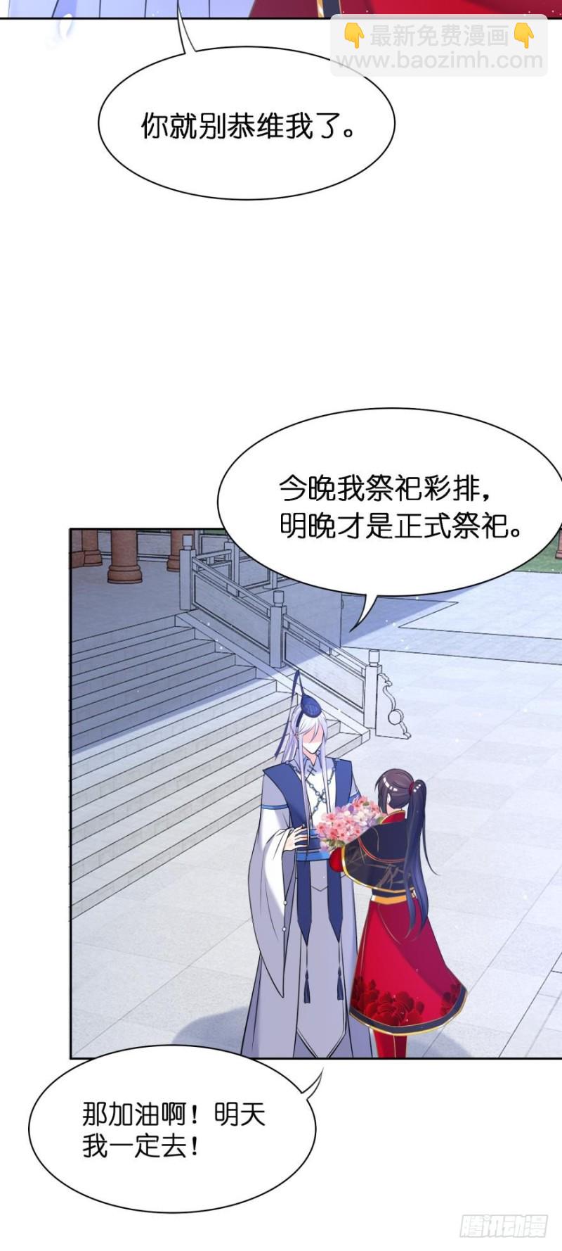 151回：星途，我给你捧场！36