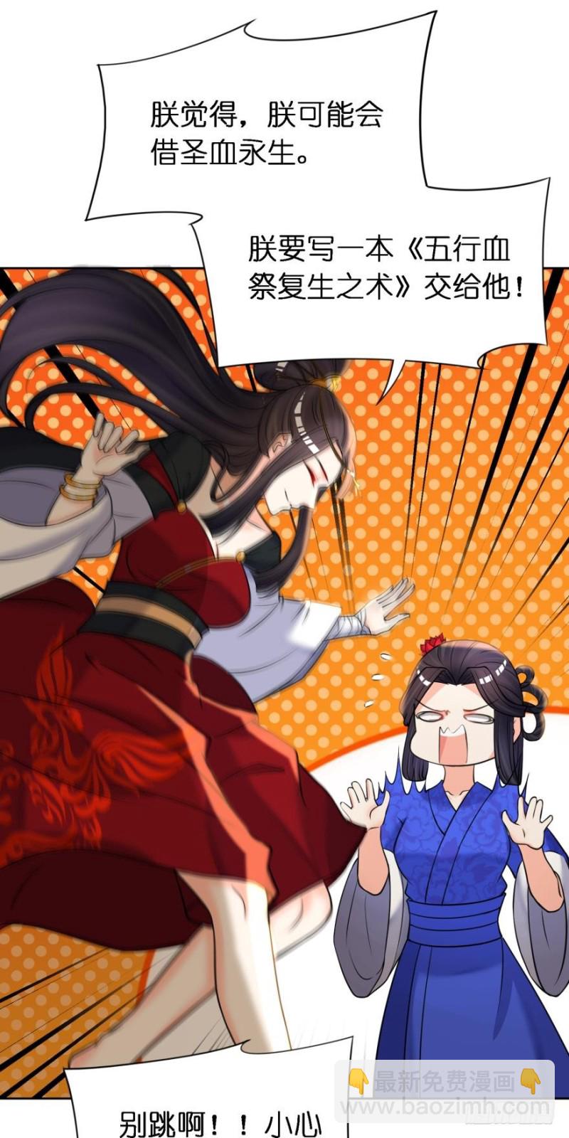 151回：星途，我给你捧场！4