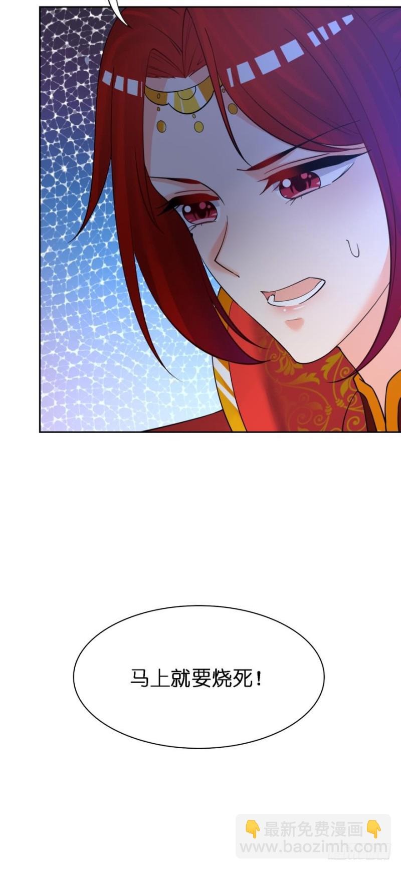 151回：星途，我给你捧场！44